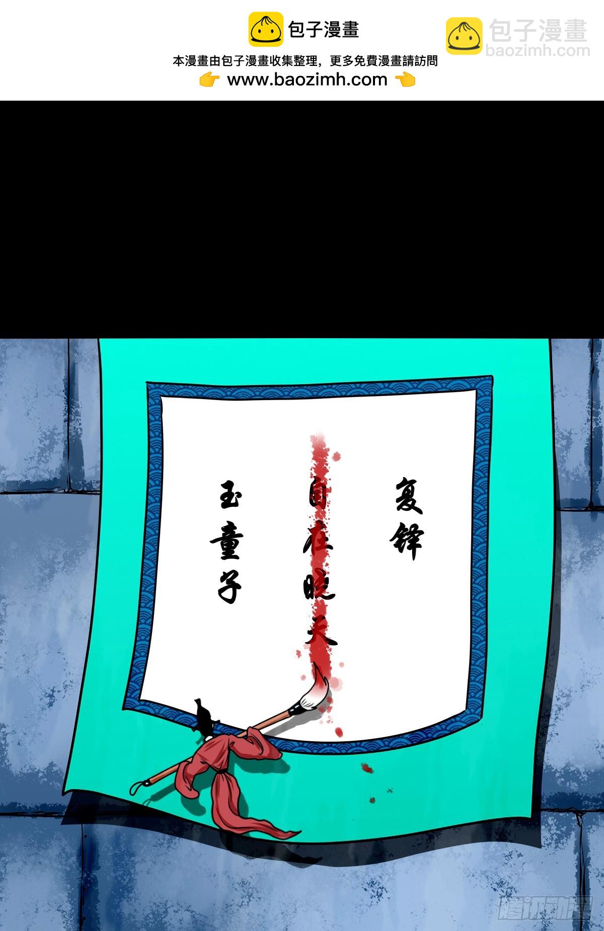 靈俠 - 【壹佰柒拾柒】篩選 - 5