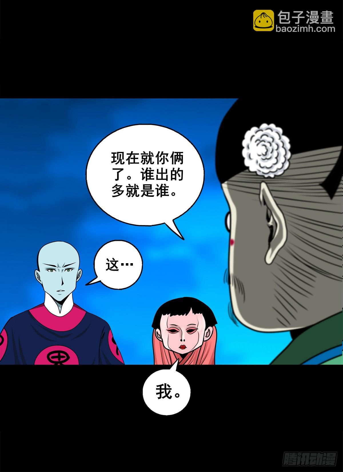 靈俠 - 【壹佰柒拾柒】篩選 - 6