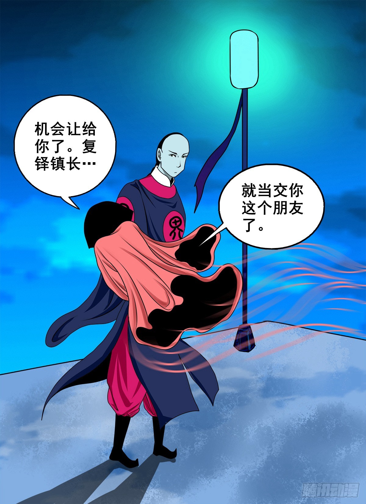 靈俠 - 【壹佰柒拾柒】篩選 - 4
