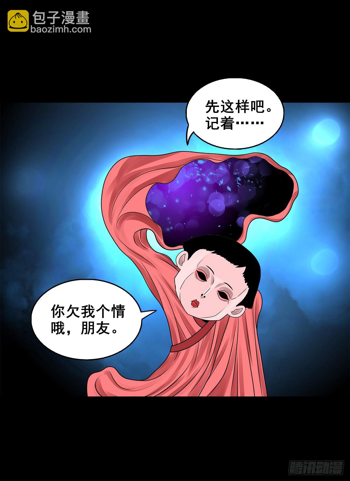 靈俠 - 【壹佰柒拾柒】篩選 - 5