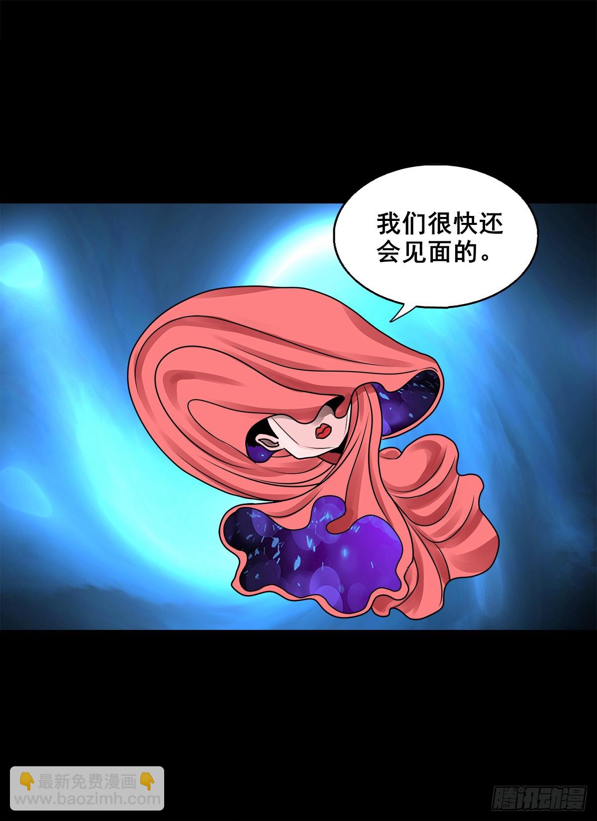 靈俠 - 【壹佰柒拾柒】篩選 - 6