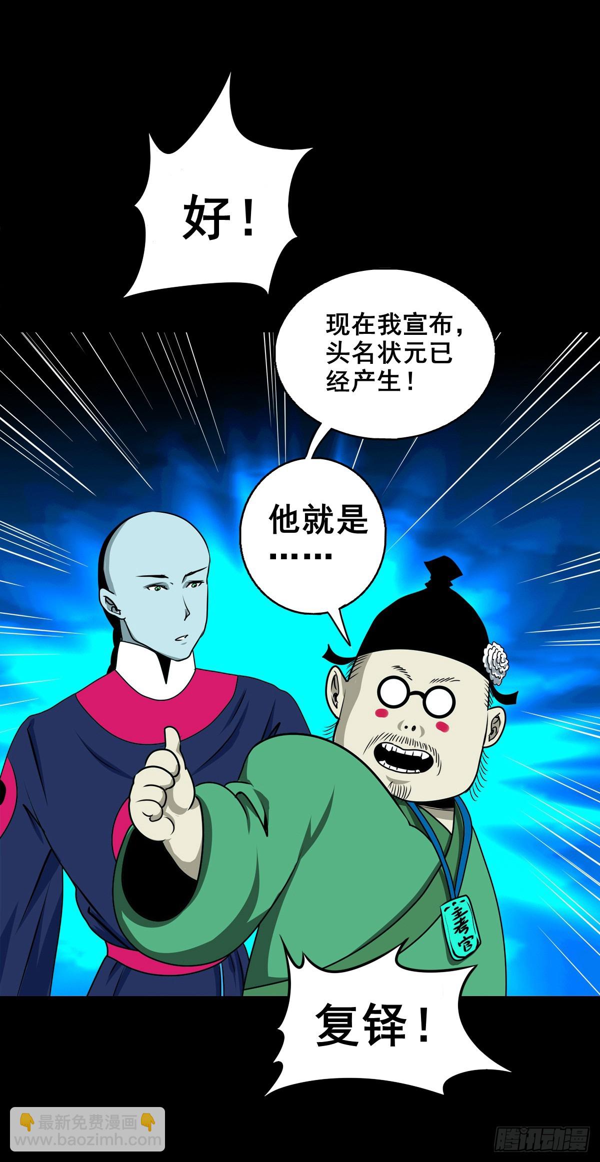 靈俠 - 【壹佰柒拾柒】篩選 - 3