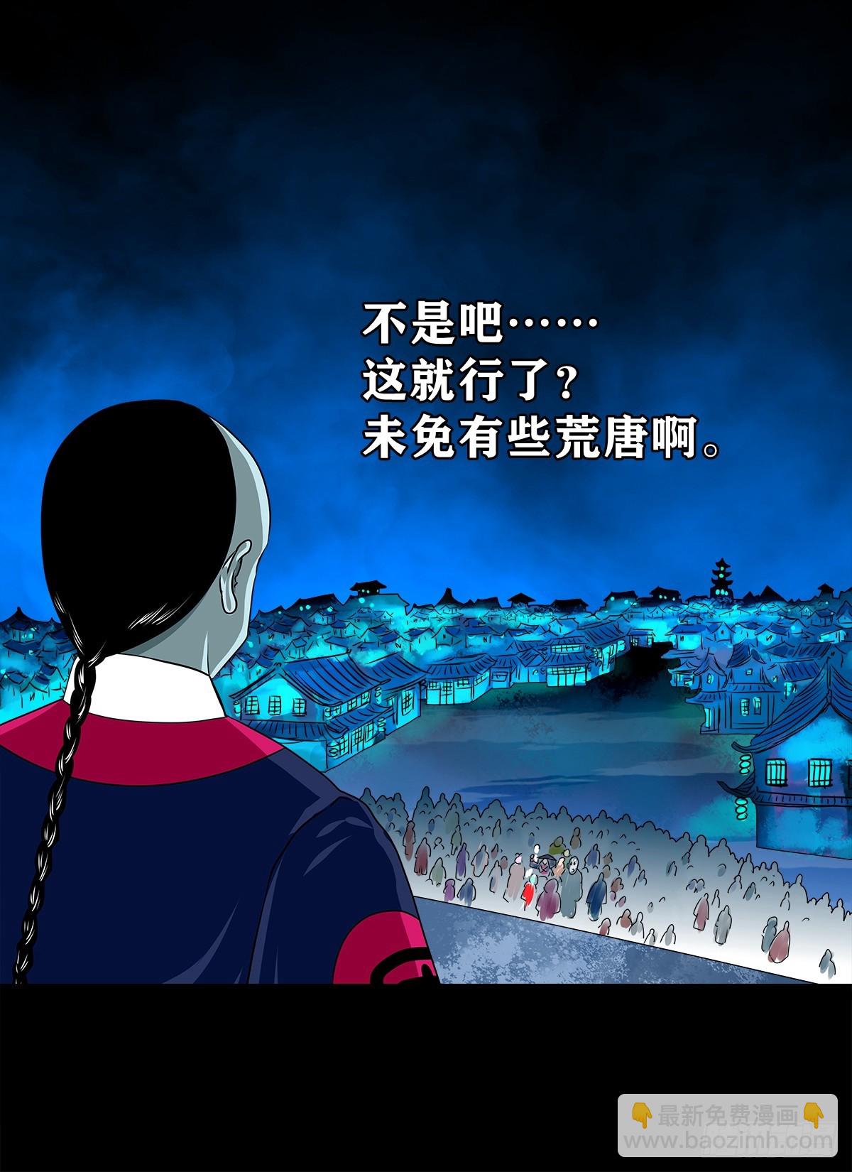 靈俠 - 【壹佰柒拾柒】篩選 - 4