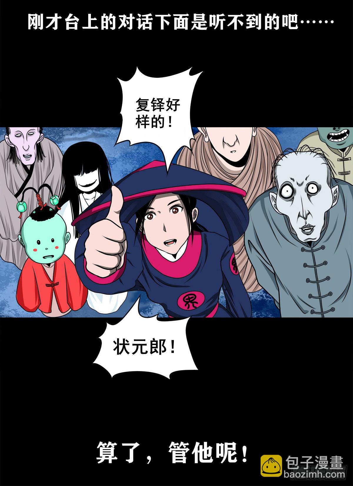 靈俠 - 【壹佰柒拾柒】篩選 - 5