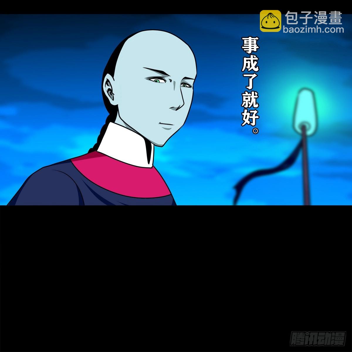 靈俠 - 【壹佰柒拾柒】篩選 - 6