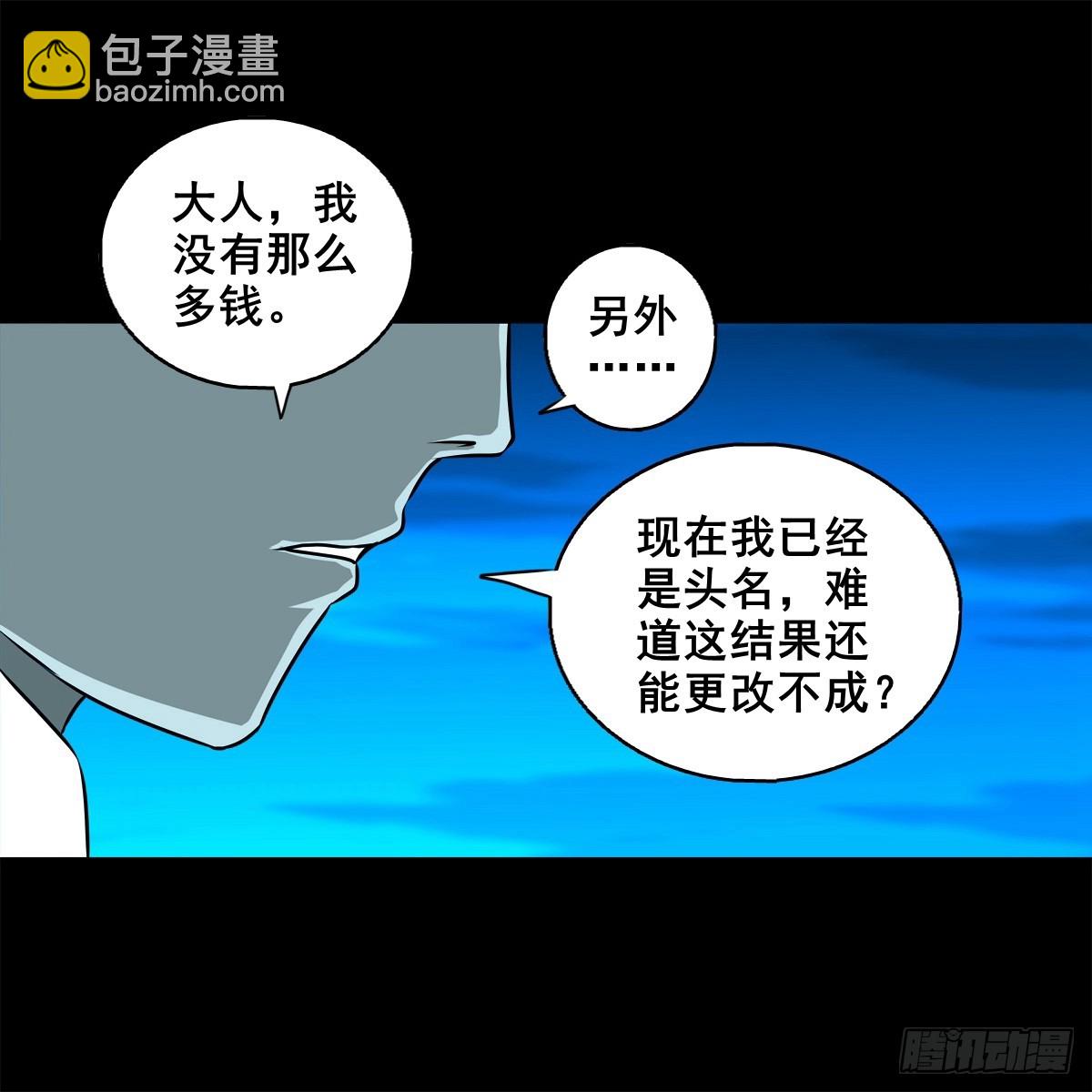 靈俠 - 【壹佰柒拾柒】篩選 - 1