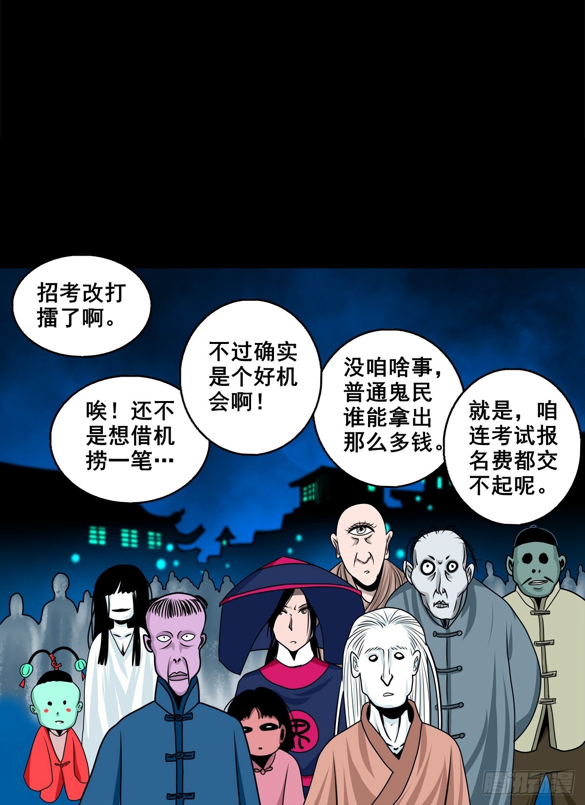 靈俠 - 【壹佰柒拾柒】篩選 - 4