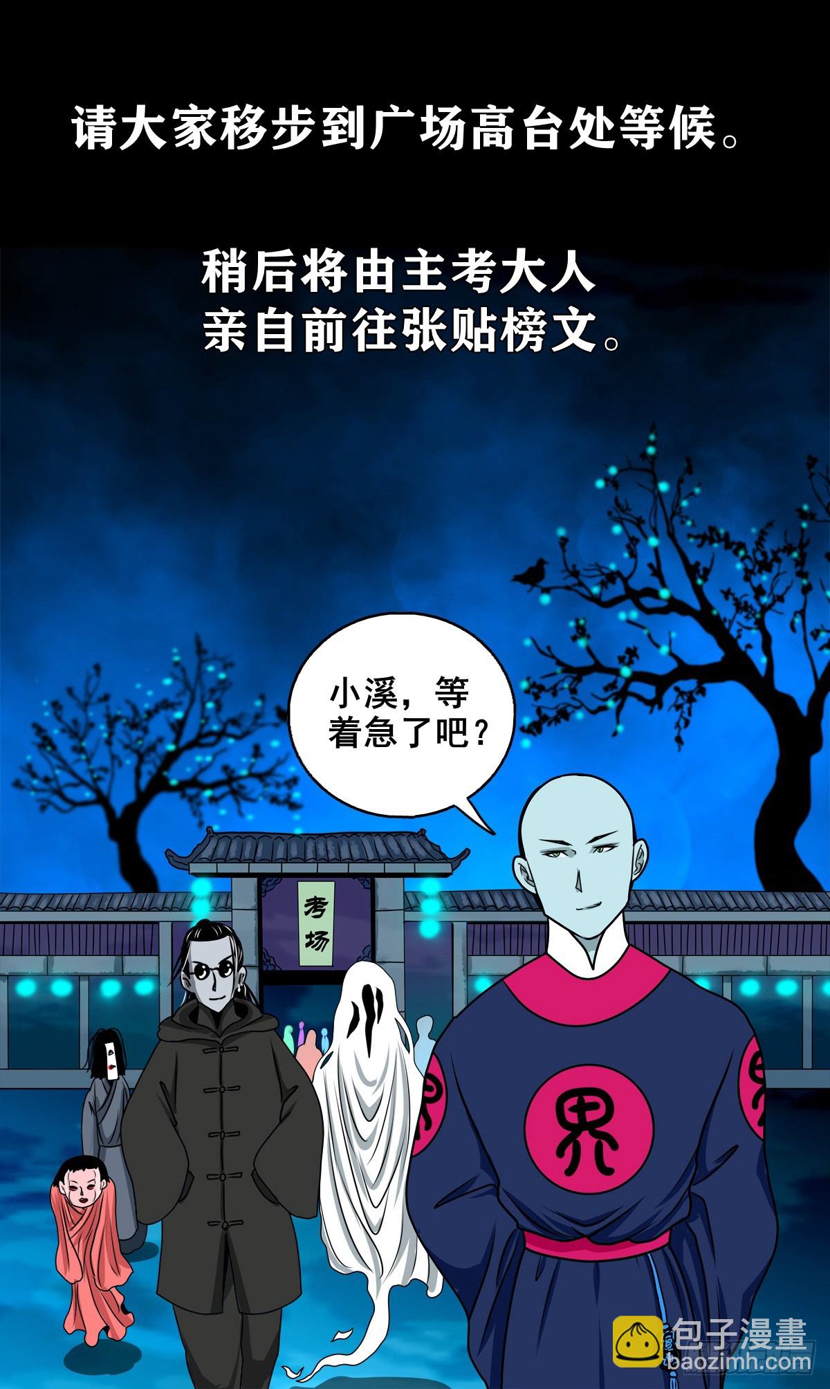 靈俠 - 【壹佰柒拾柒】篩選 - 4