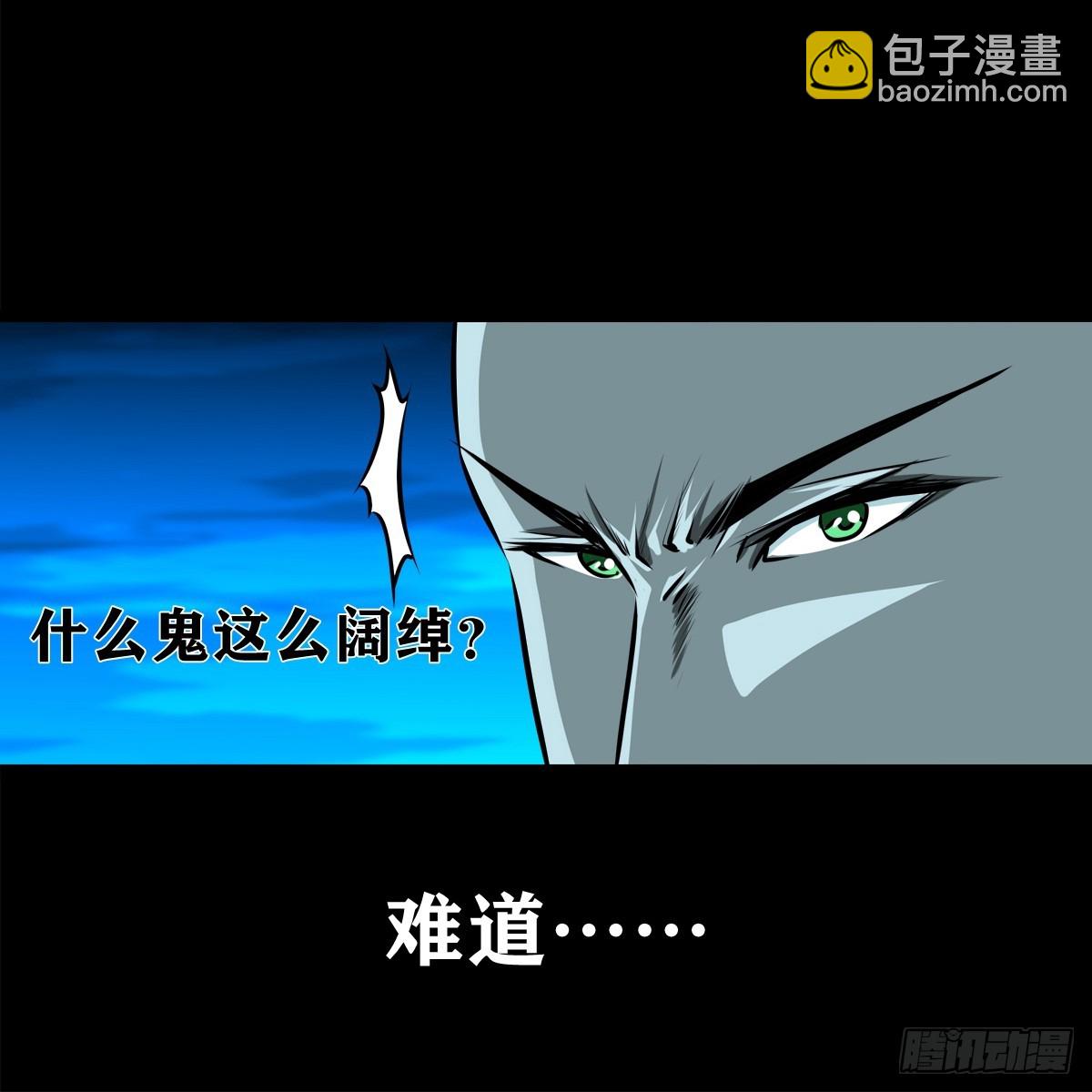 靈俠 - 【壹佰柒拾柒】篩選 - 7