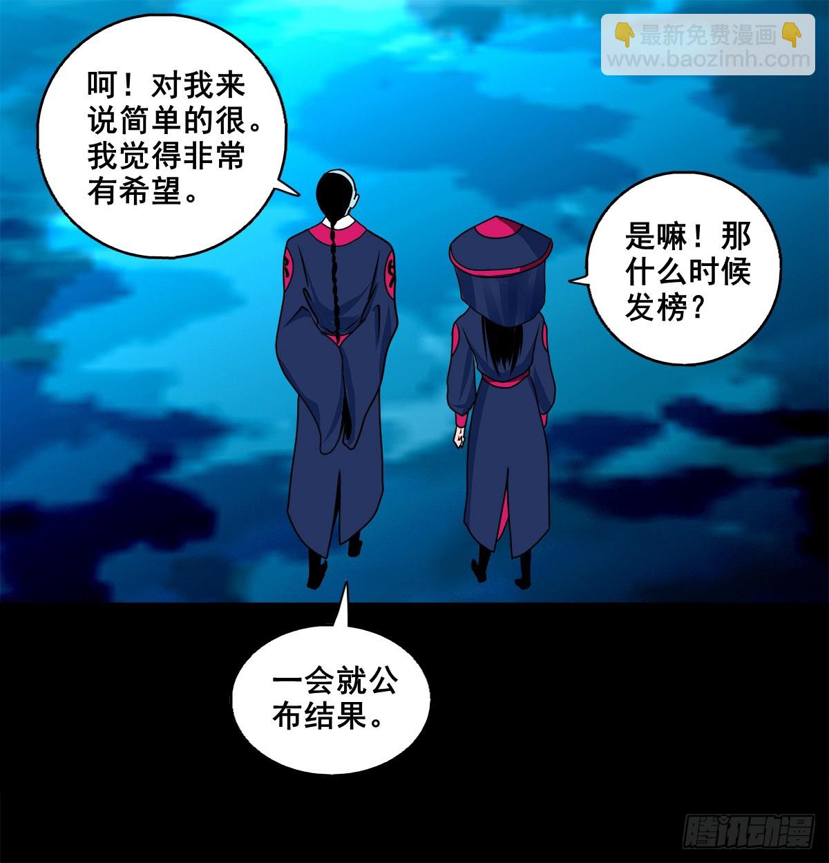 靈俠 - 【壹佰柒拾柒】篩選 - 6