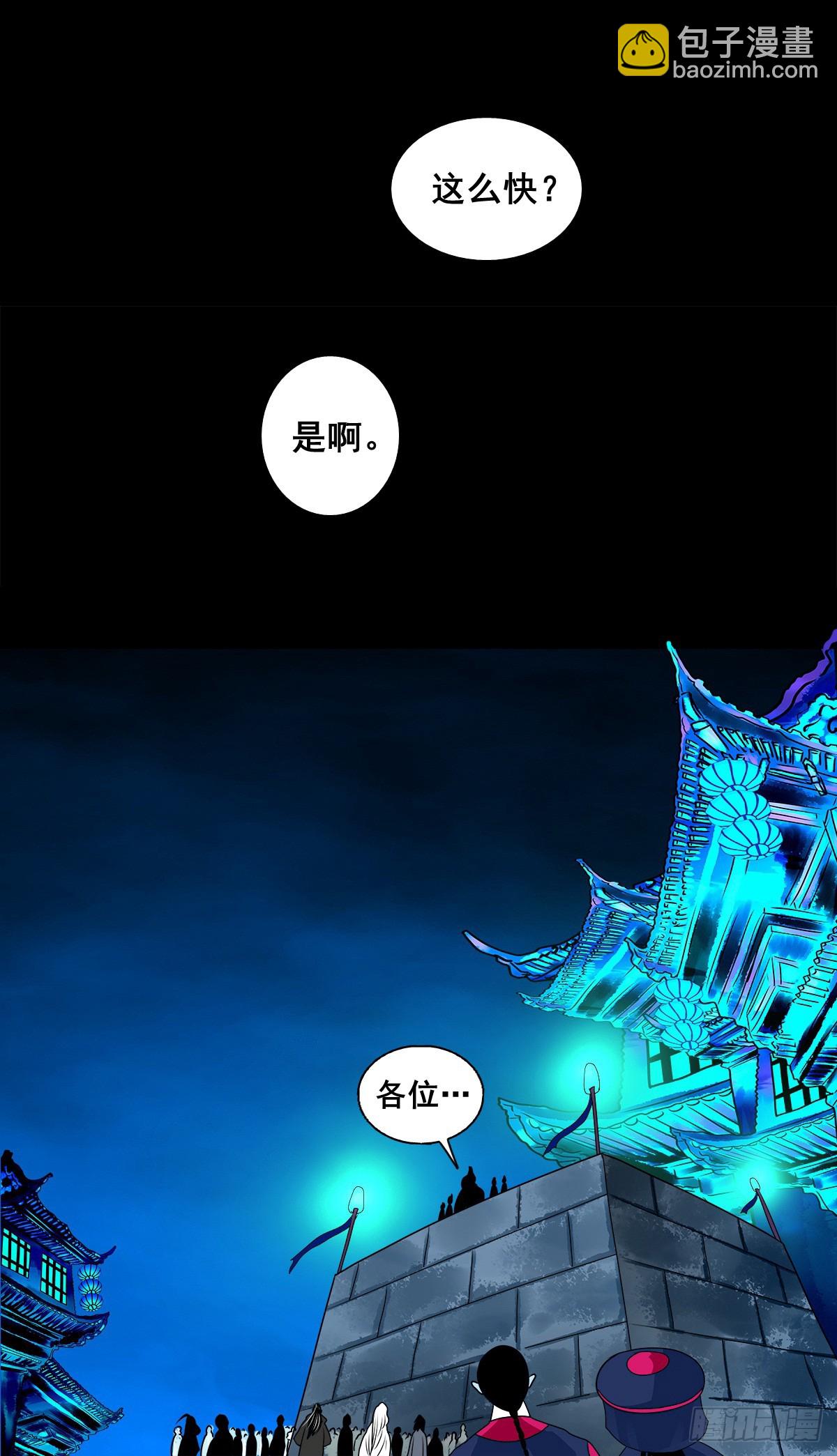 靈俠 - 【壹佰柒拾柒】篩選 - 7