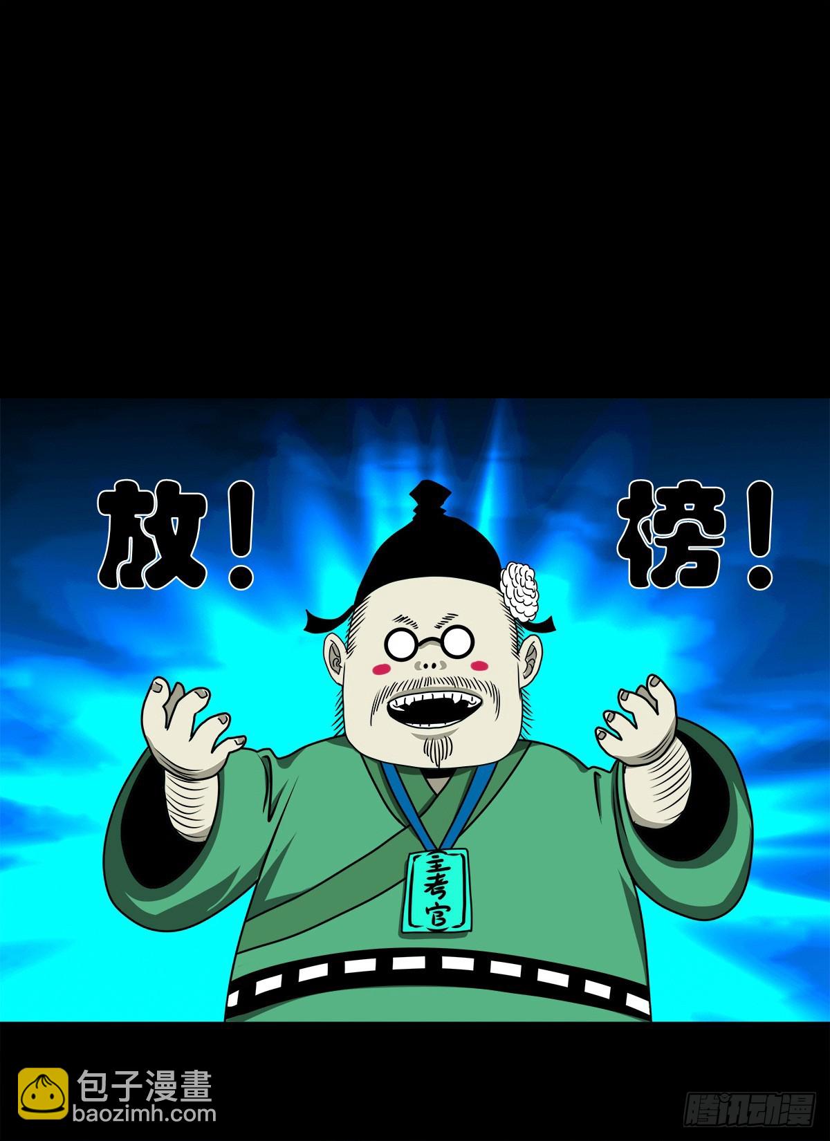 靈俠 - 【壹佰柒拾柒】篩選 - 2
