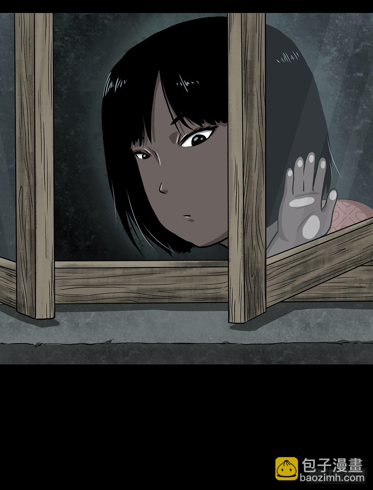 【壹】幽灯魅影(1/2)-第3话