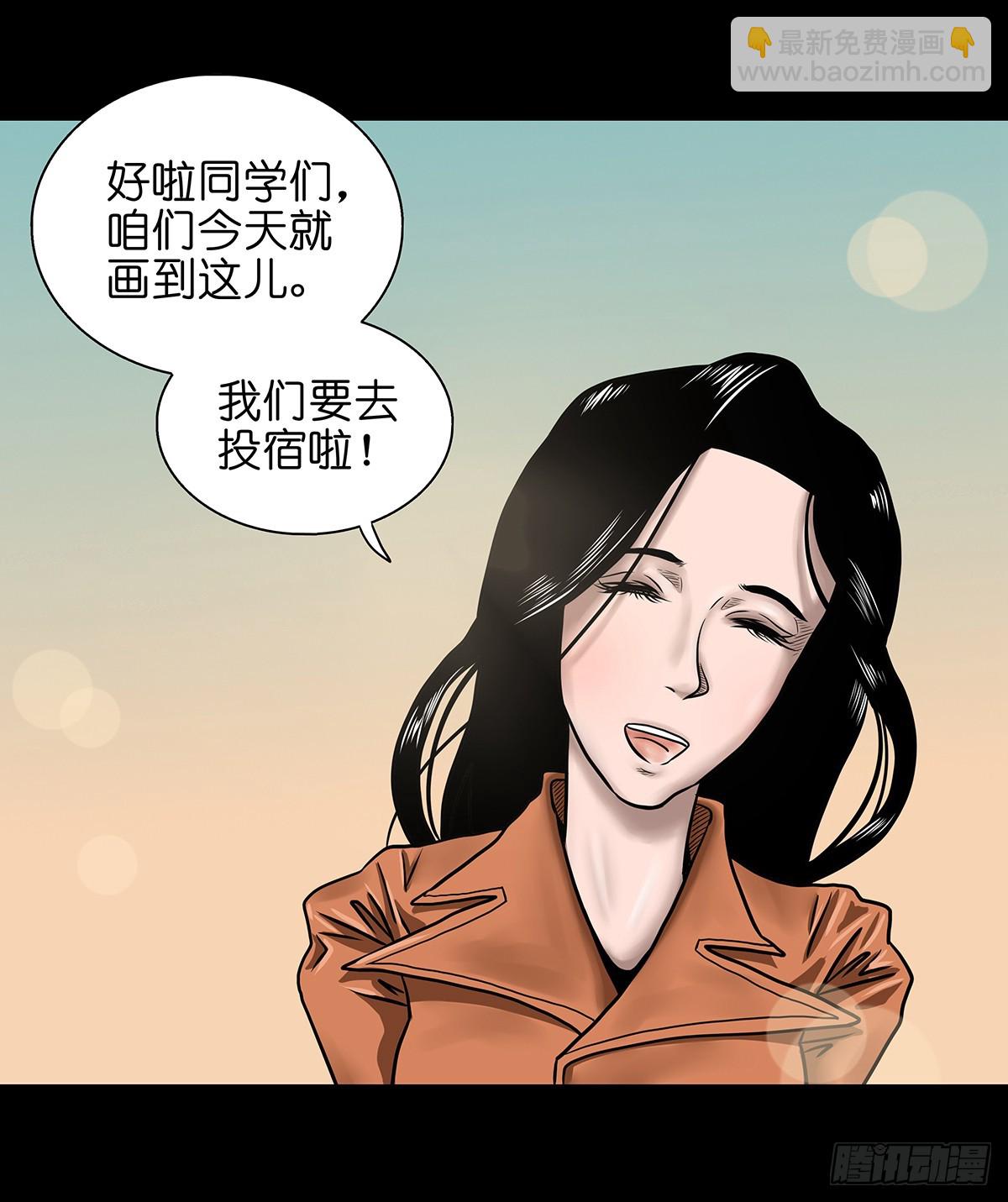 【壹】幽灯魅影(1/2)-第3话