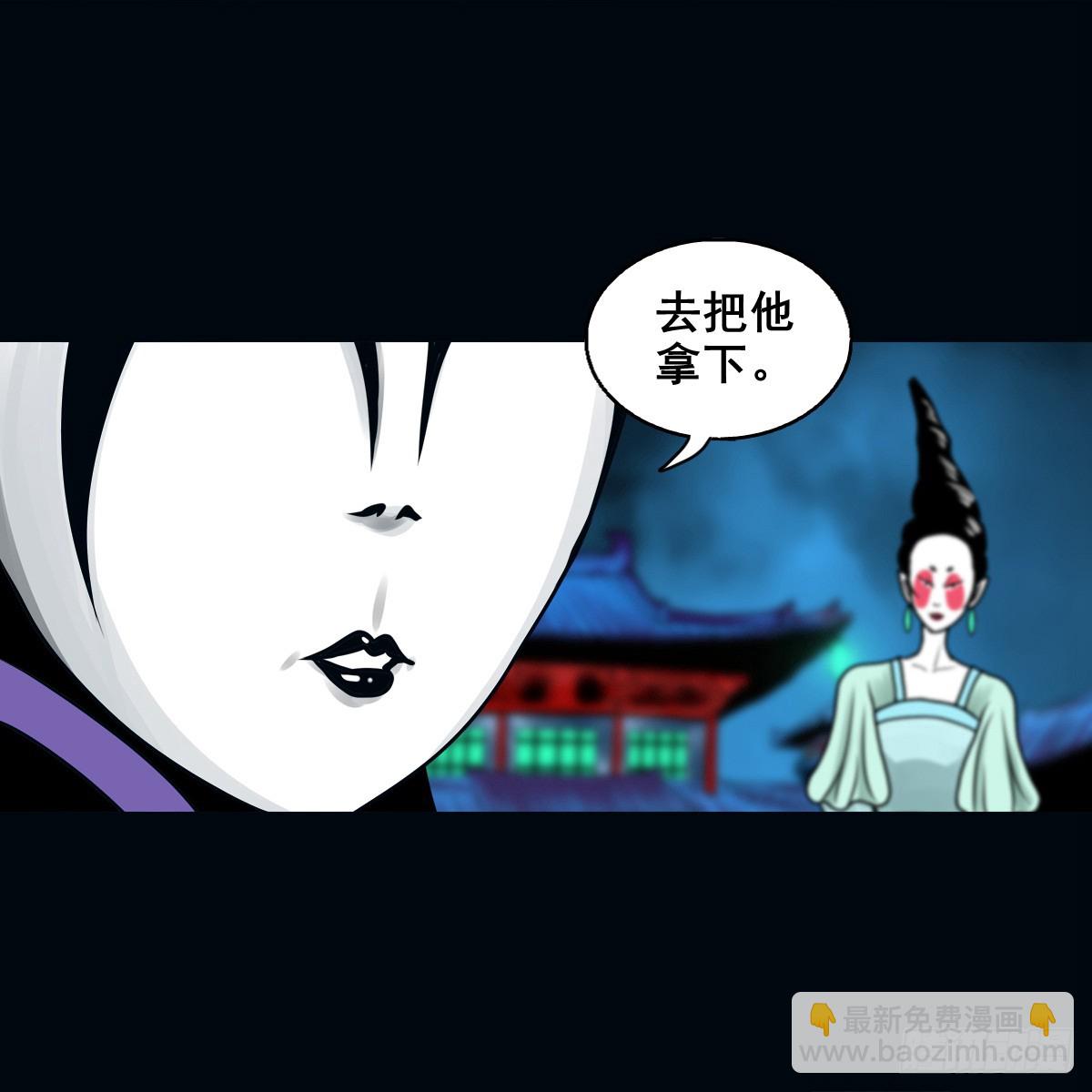 【壹佰柒拾玖】拜见城主大人-第201话