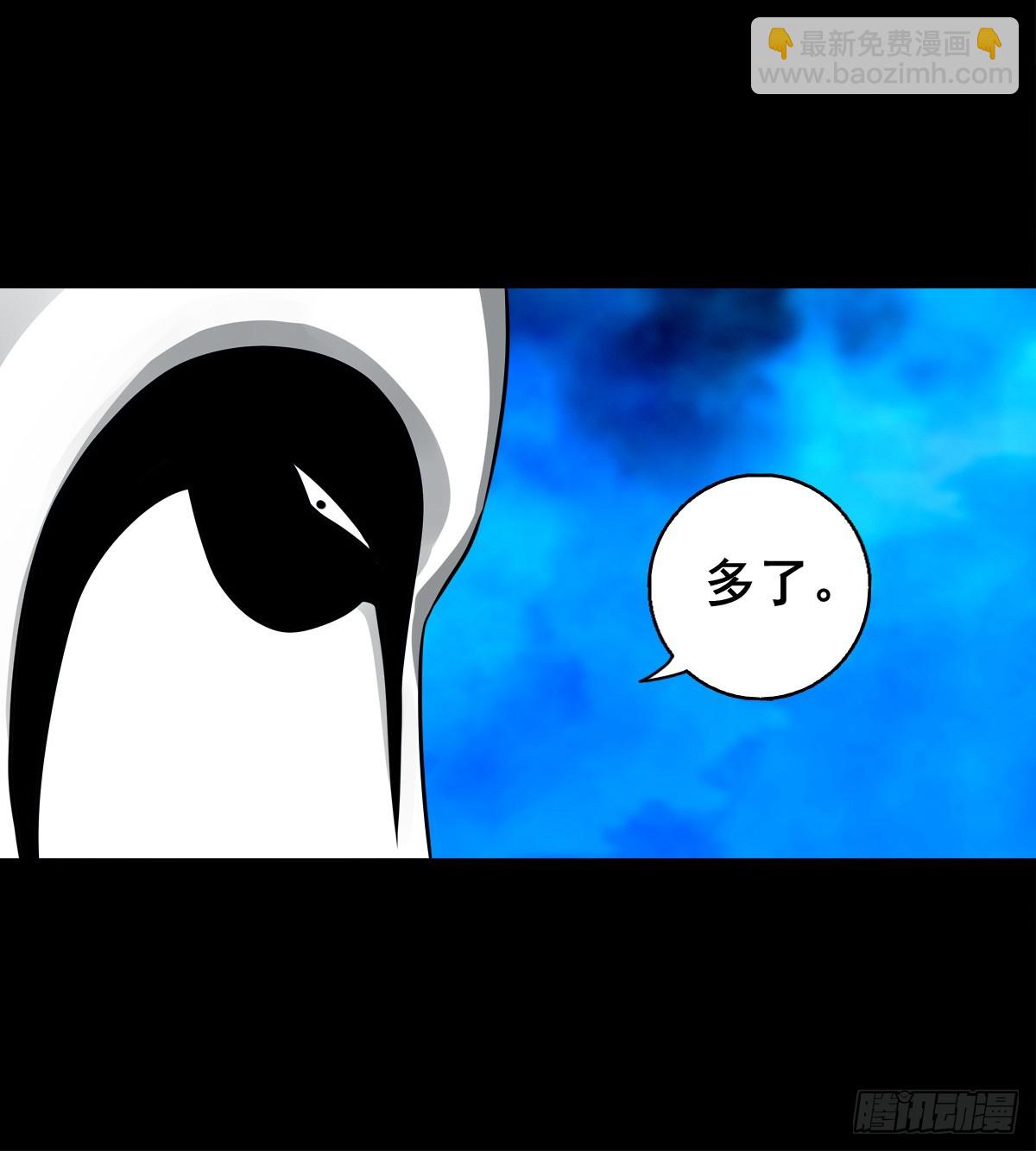 【壹佰柒拾玖】拜见城主大人-第201话