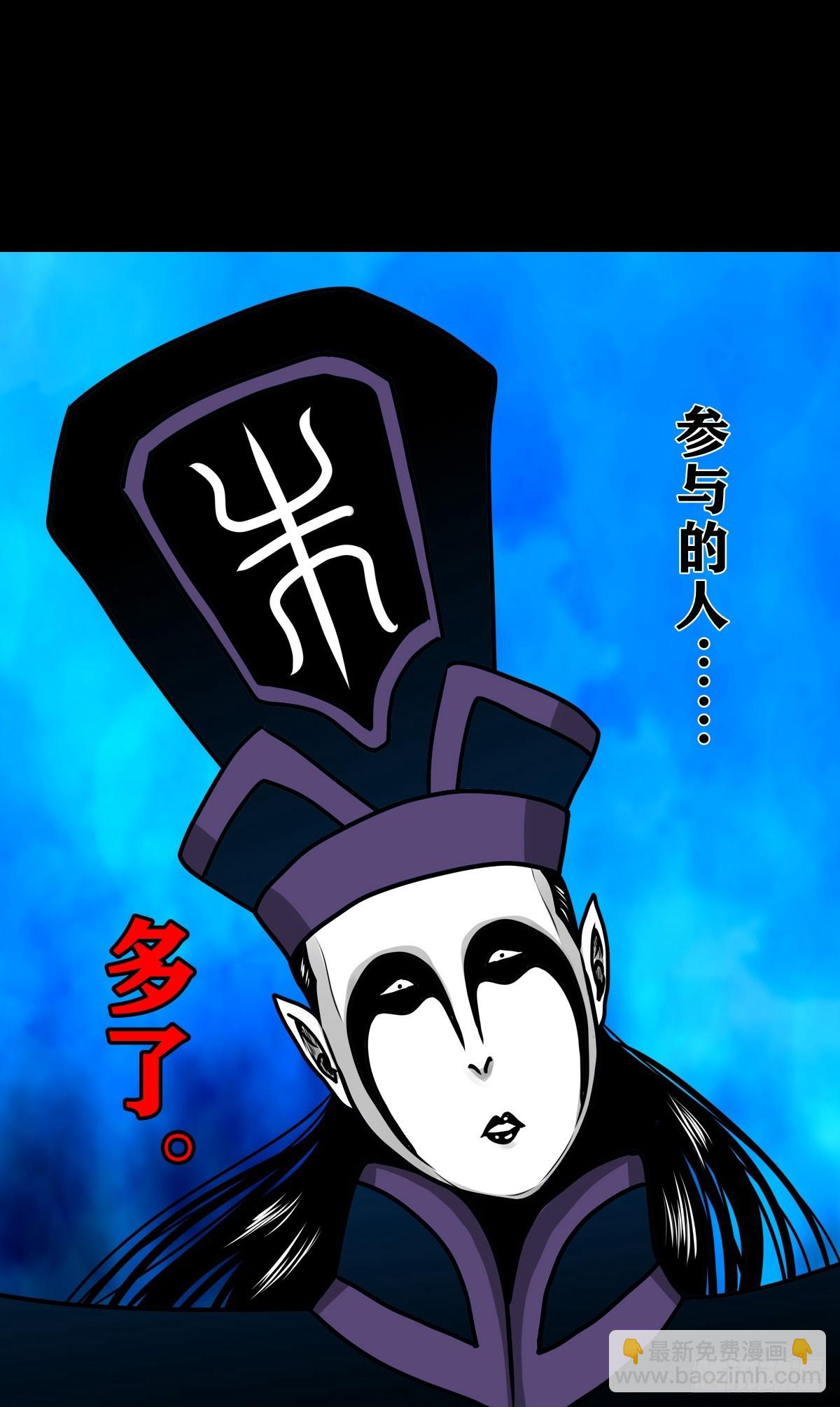 【壹佰柒拾玖】拜见城主大人-第201话