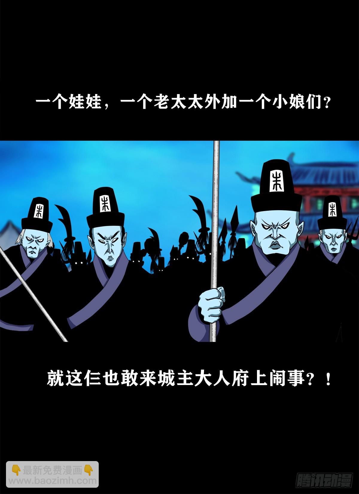 【壹佰捌拾壹】闯府-第203话