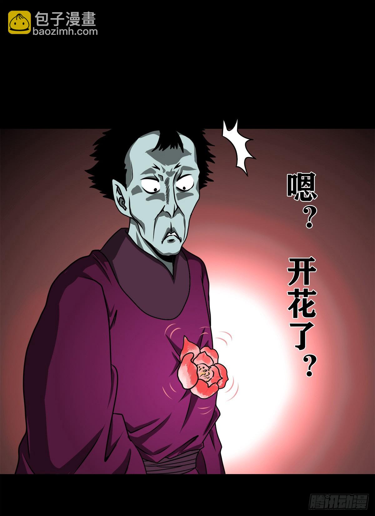 【壹佰捌拾壹】闯府-第203话