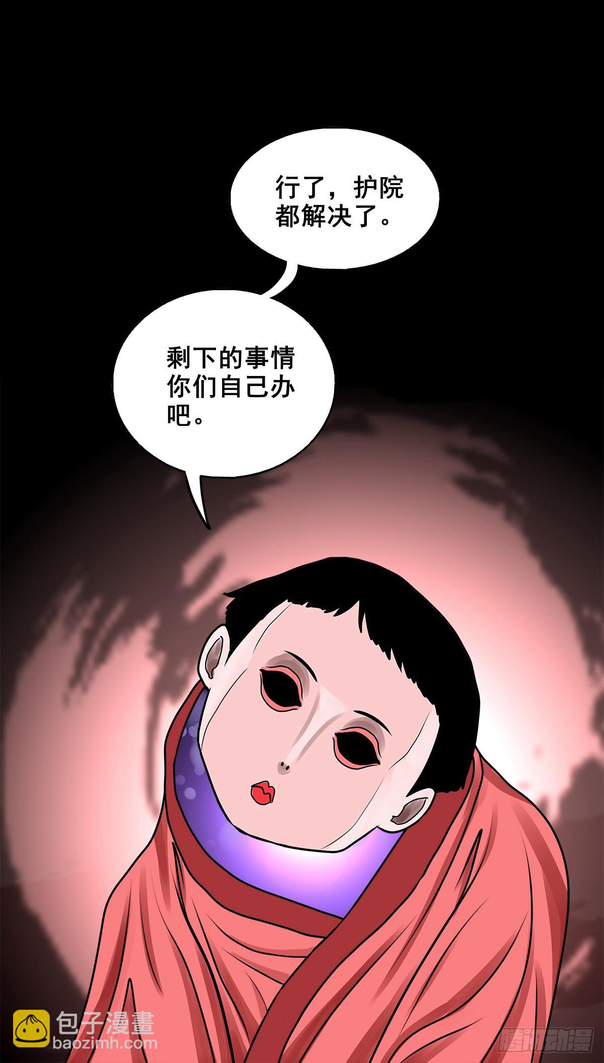 【壹佰捌拾壹】闯府-第203话