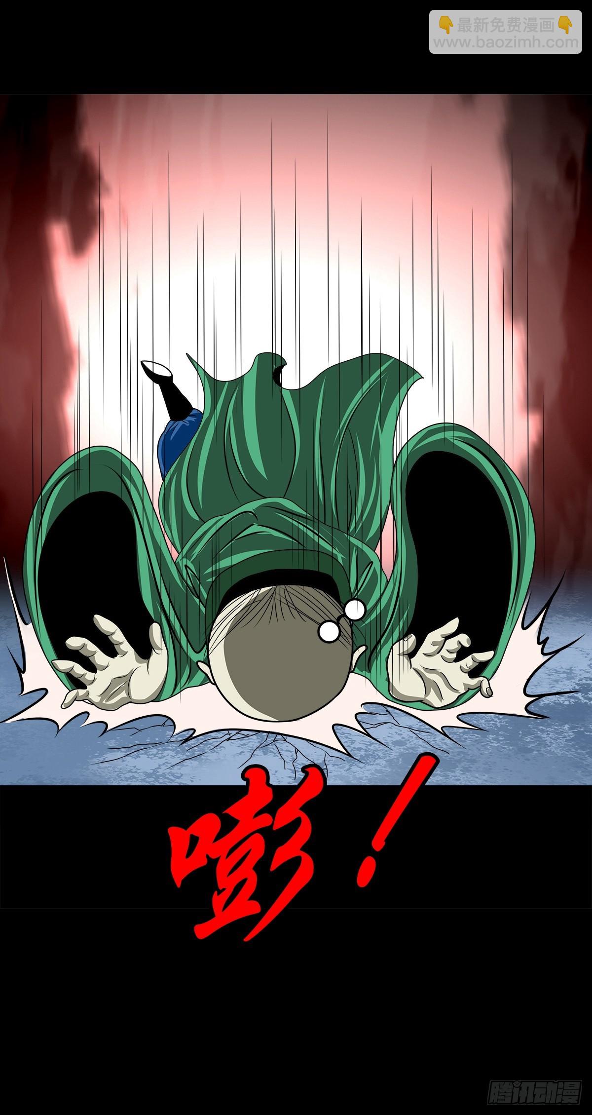 【壹佰捌拾壹】闯府-第203话