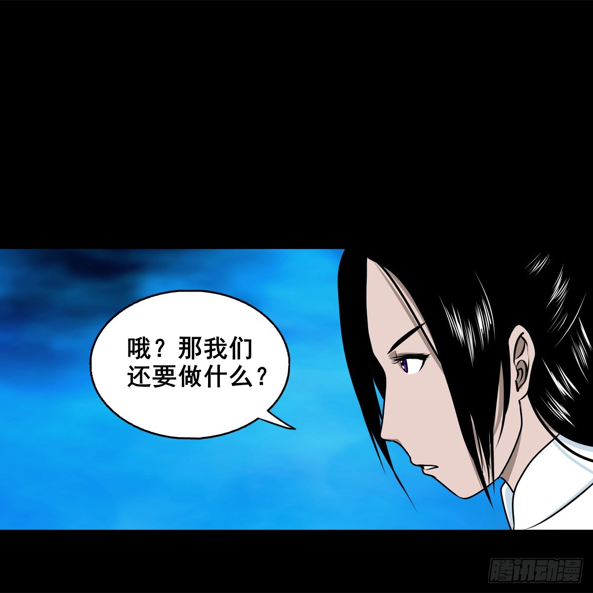 【壹佰捌拾壹】闯府-第203话