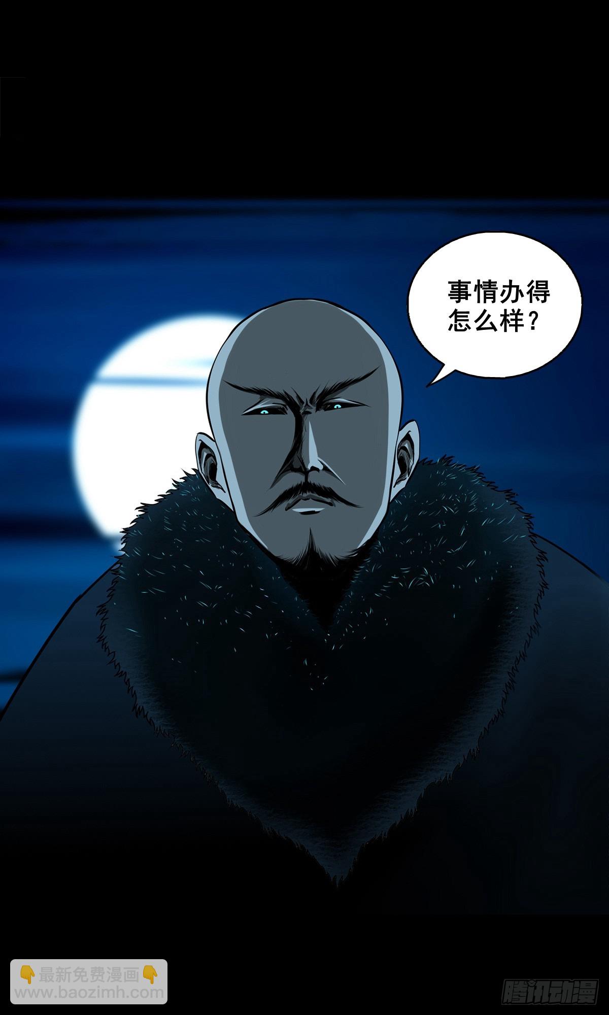 【壹佰捌拾伍】投诚-第207话