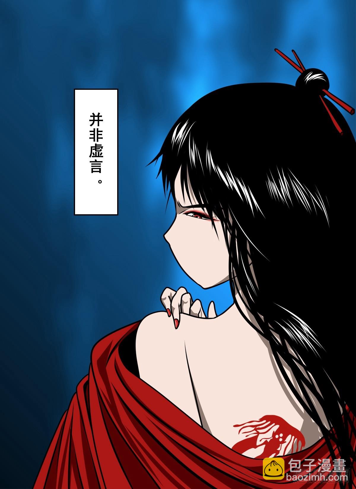 【壹佰捌拾伍】投诚-第207话