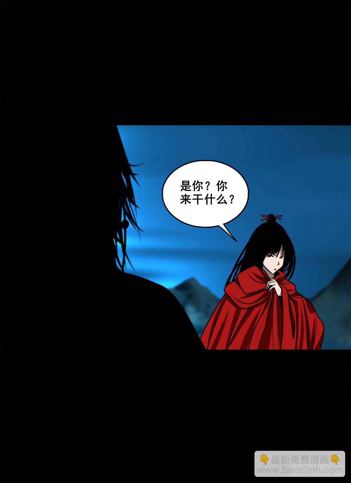 【壹佰捌拾伍】投诚-第207话