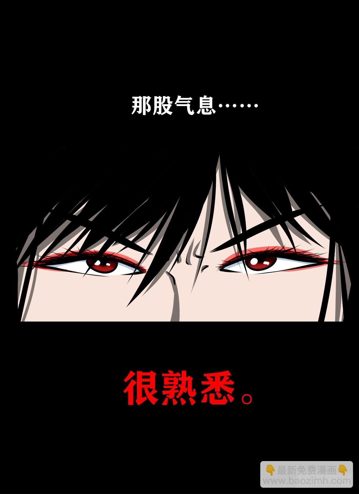 【壹佰捌拾伍】投诚-第207话