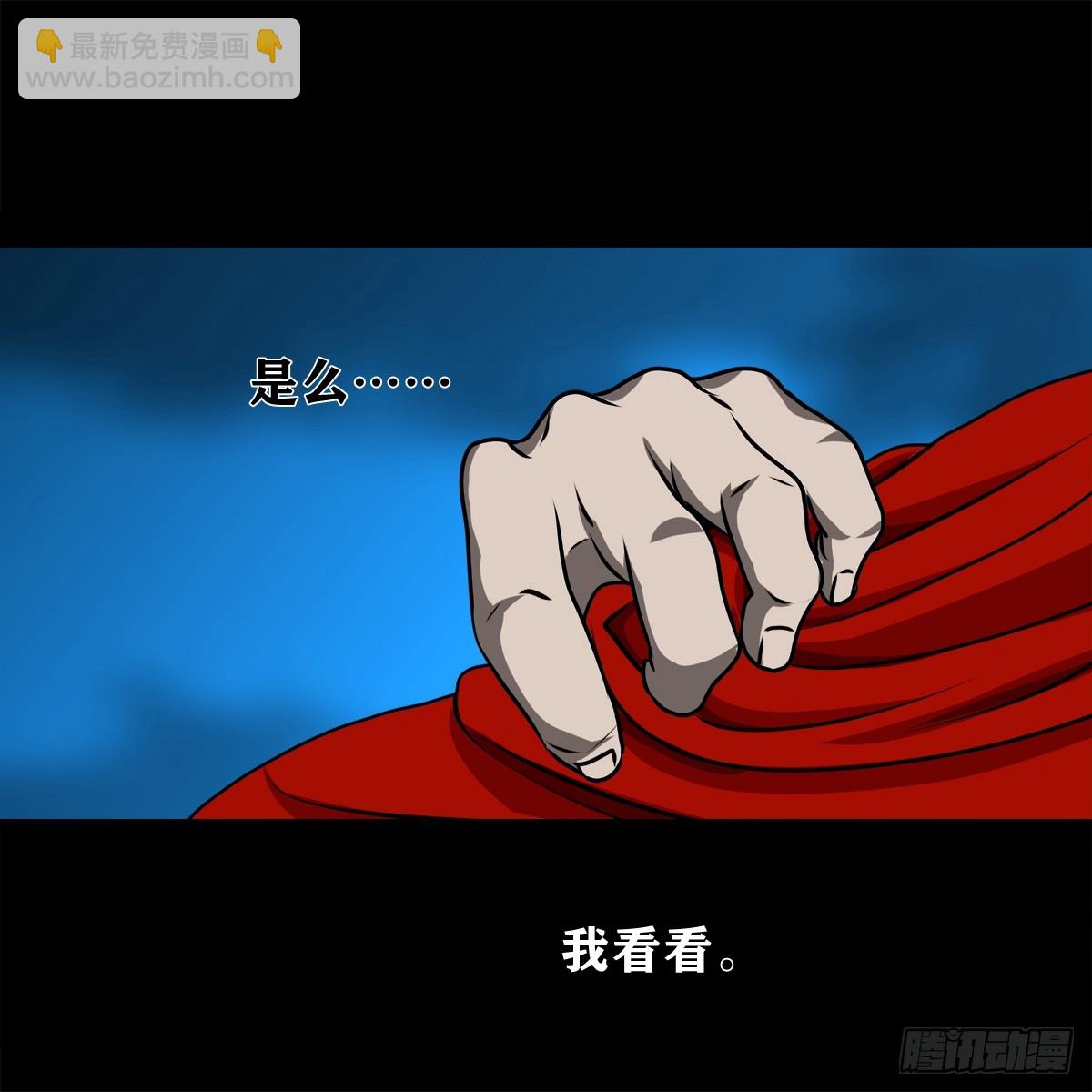 【壹佰捌拾伍】投诚-第207话
