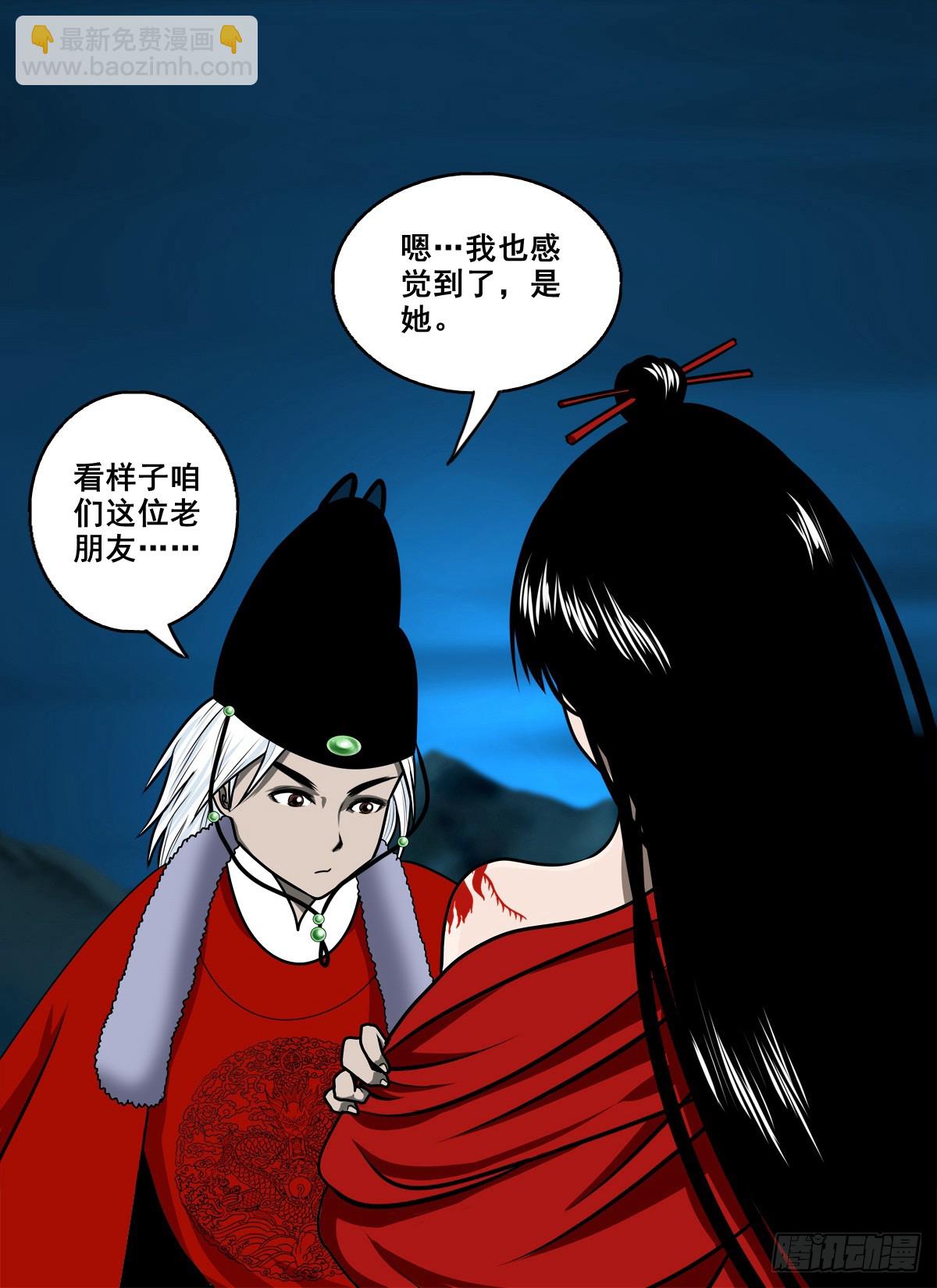 【壹佰捌拾伍】投诚-第207话