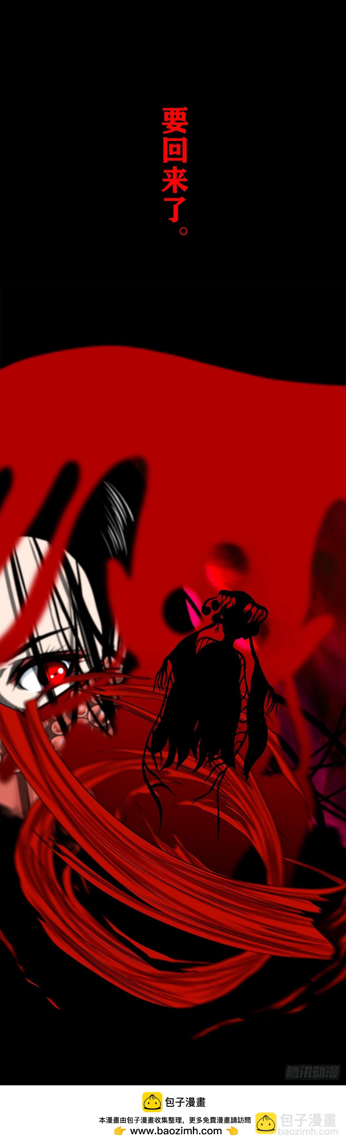 【壹佰捌拾伍】投诚-第207话