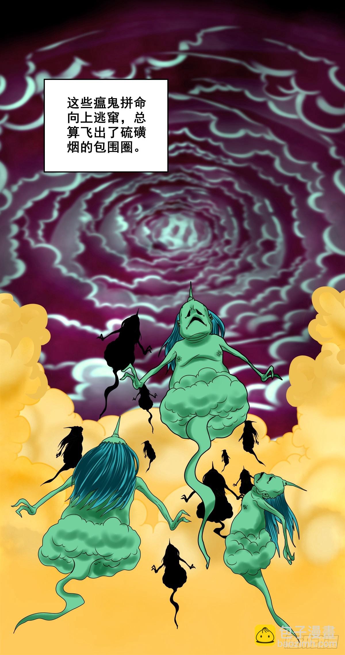 【壹佰捌拾柒】措不及防-第209话