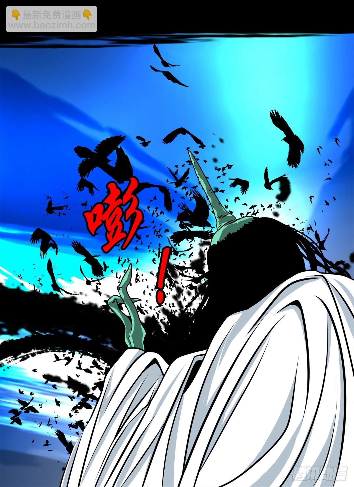 【壹佰捌拾柒】措不及防-第209话