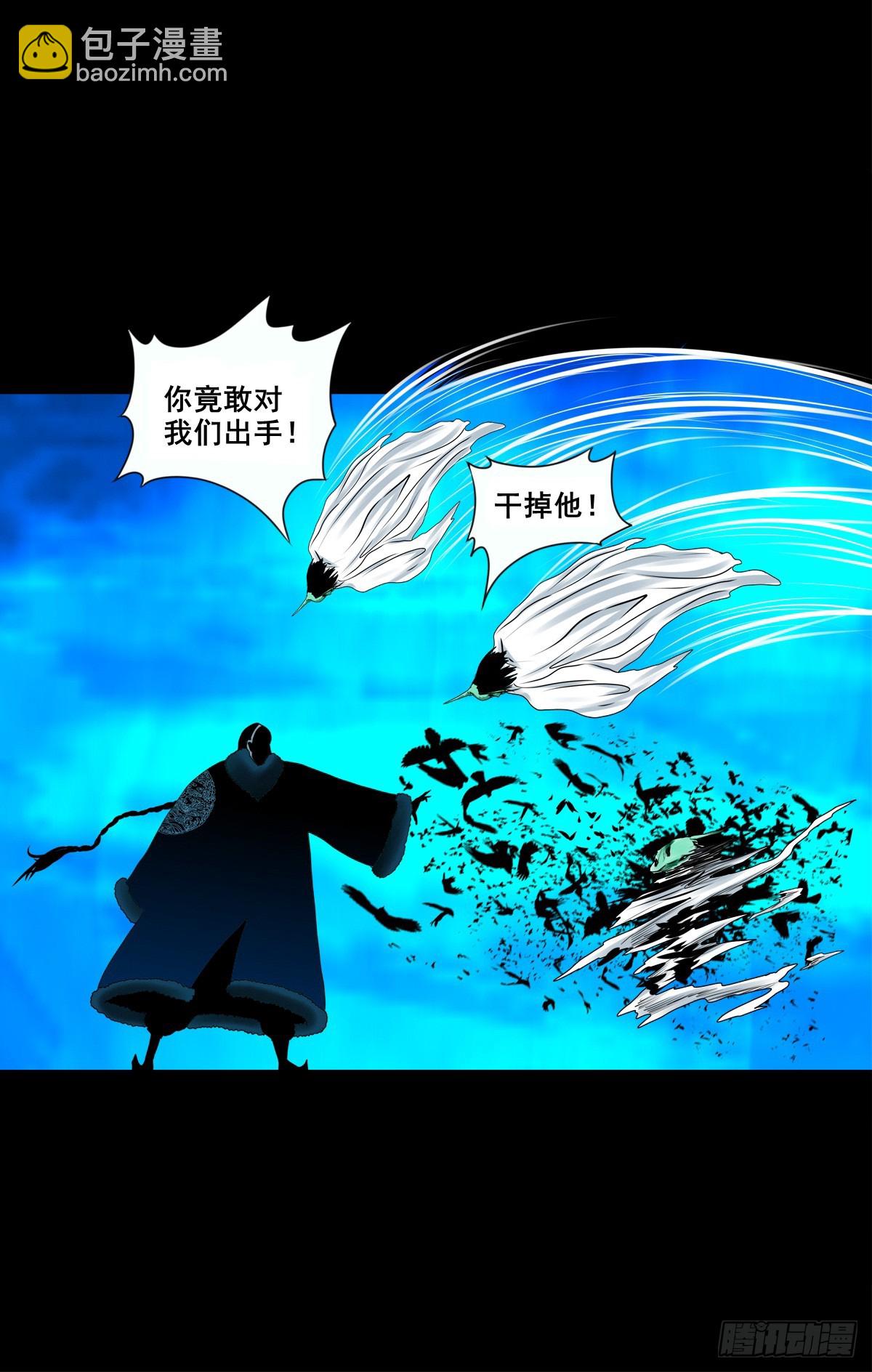 【壹佰捌拾柒】措不及防-第209话