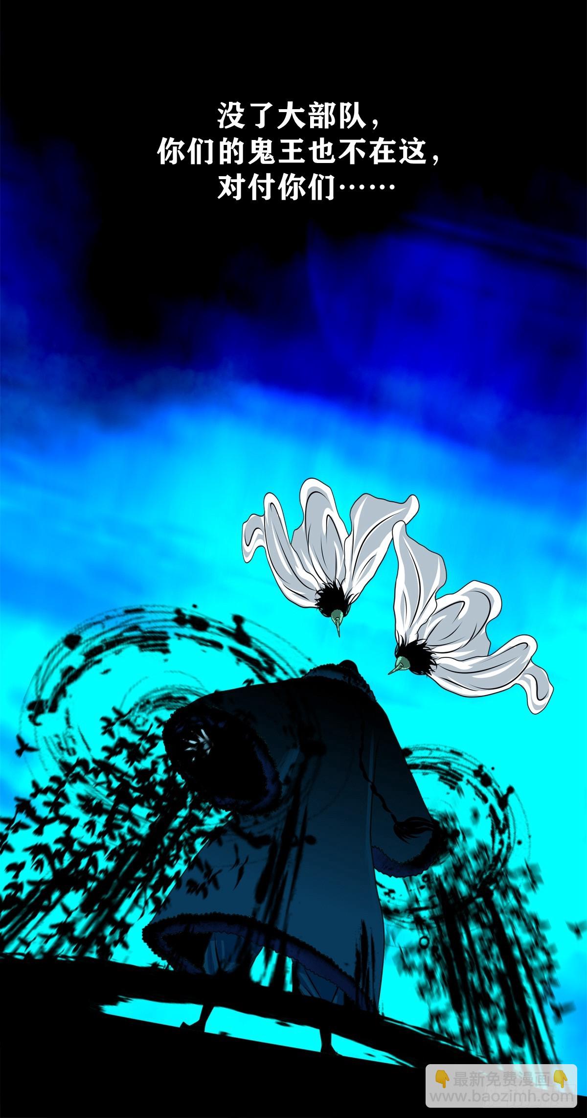 【壹佰捌拾柒】措不及防-第209话