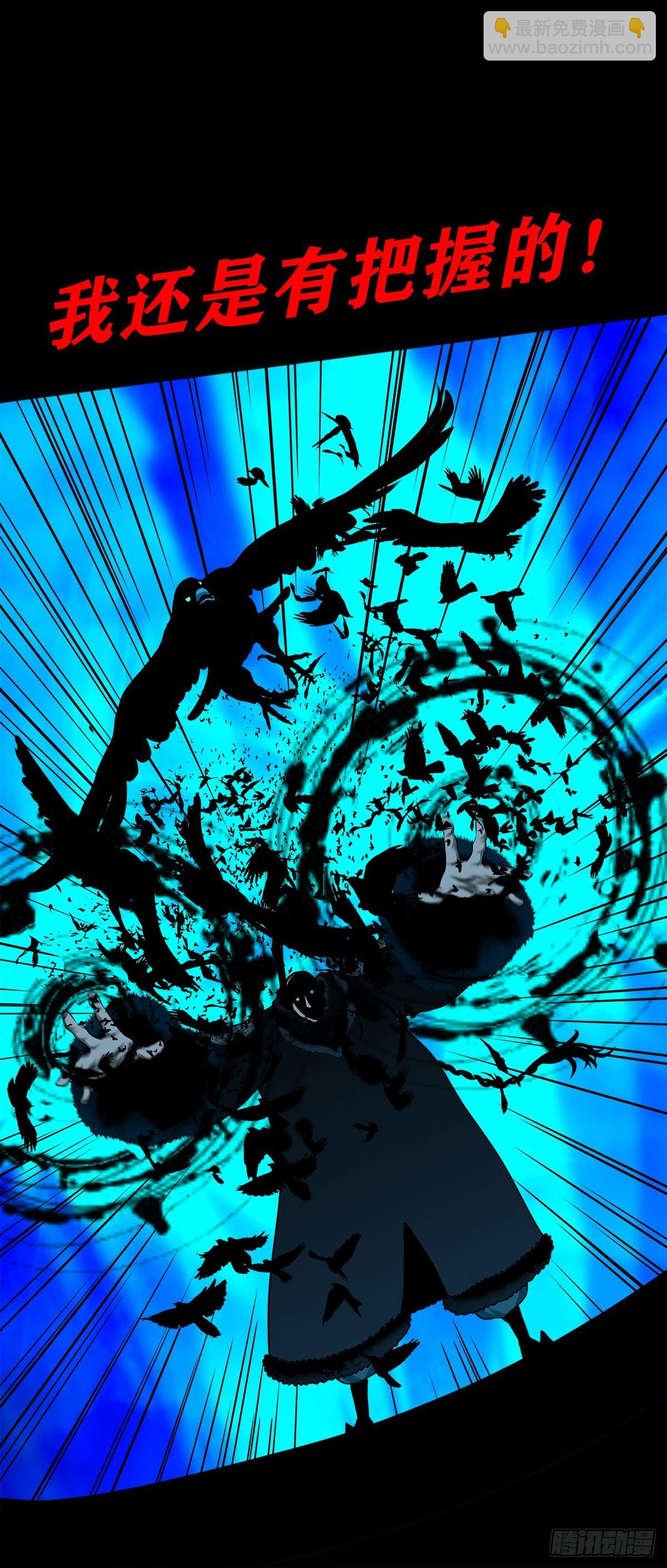 【壹佰捌拾柒】措不及防-第209话