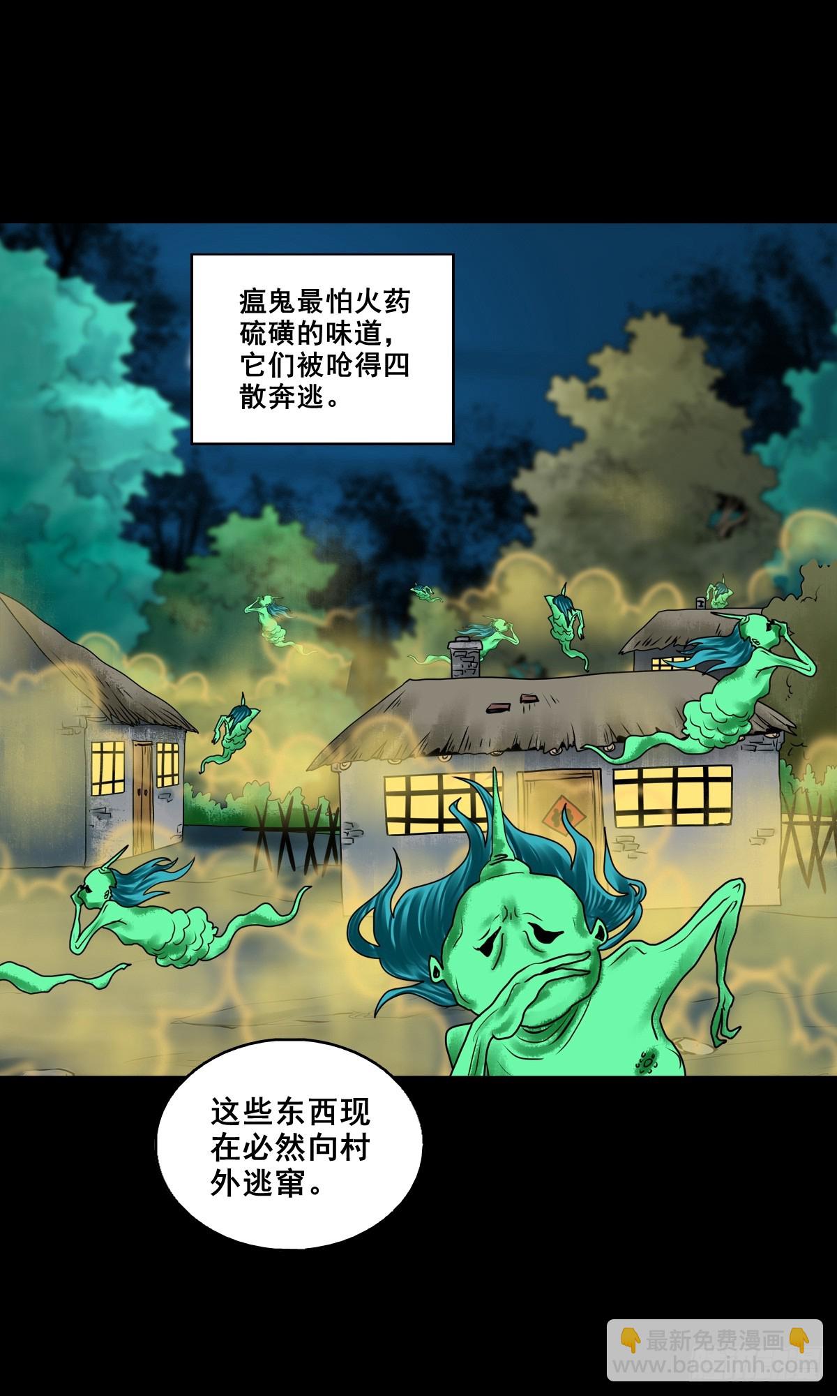 【壹佰捌拾柒】措不及防-第209话