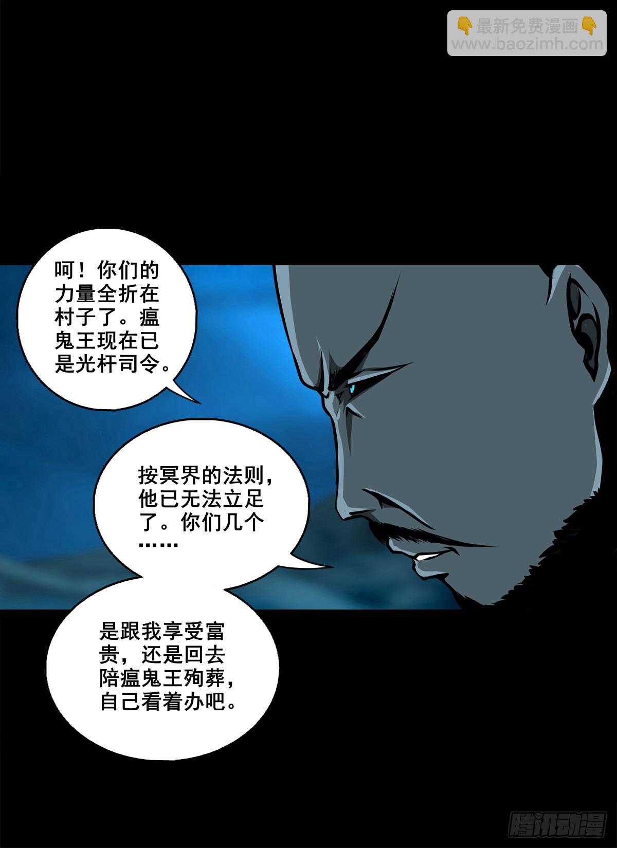 【壹佰捌拾柒】措不及防-第209话