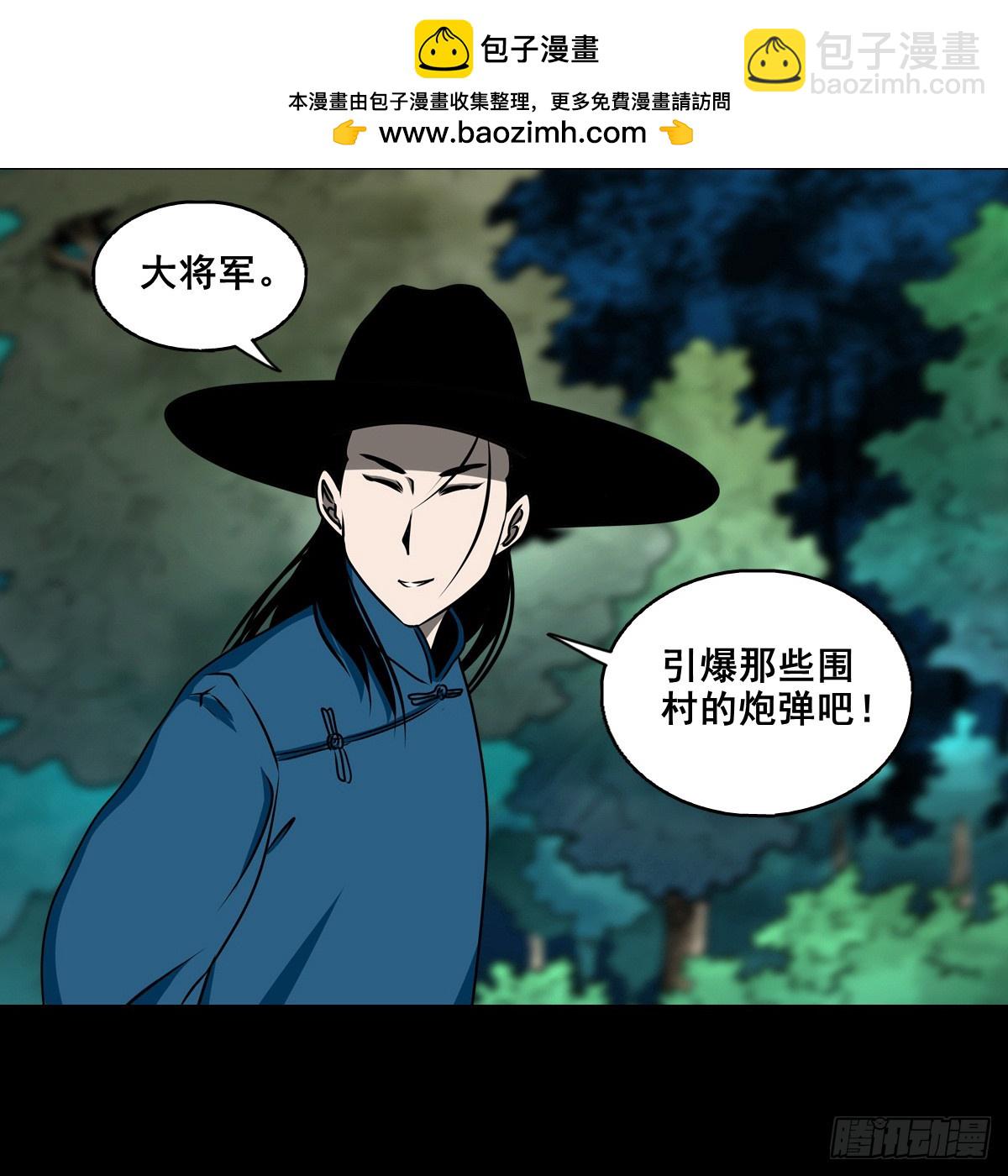 【壹佰捌拾柒】措不及防-第209话