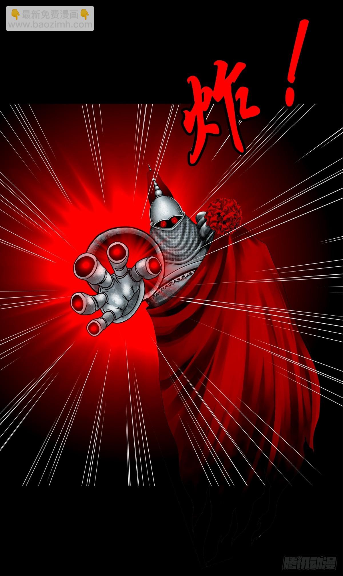 【壹佰捌拾柒】措不及防-第209话