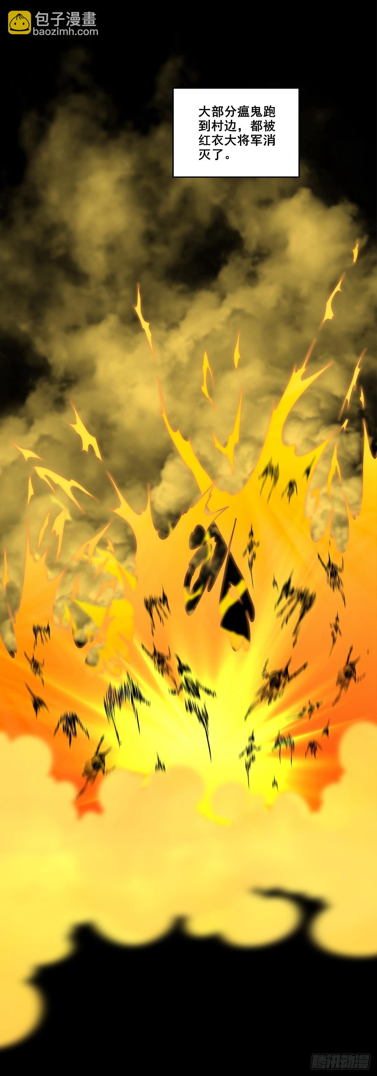 【壹佰捌拾柒】措不及防-第209话