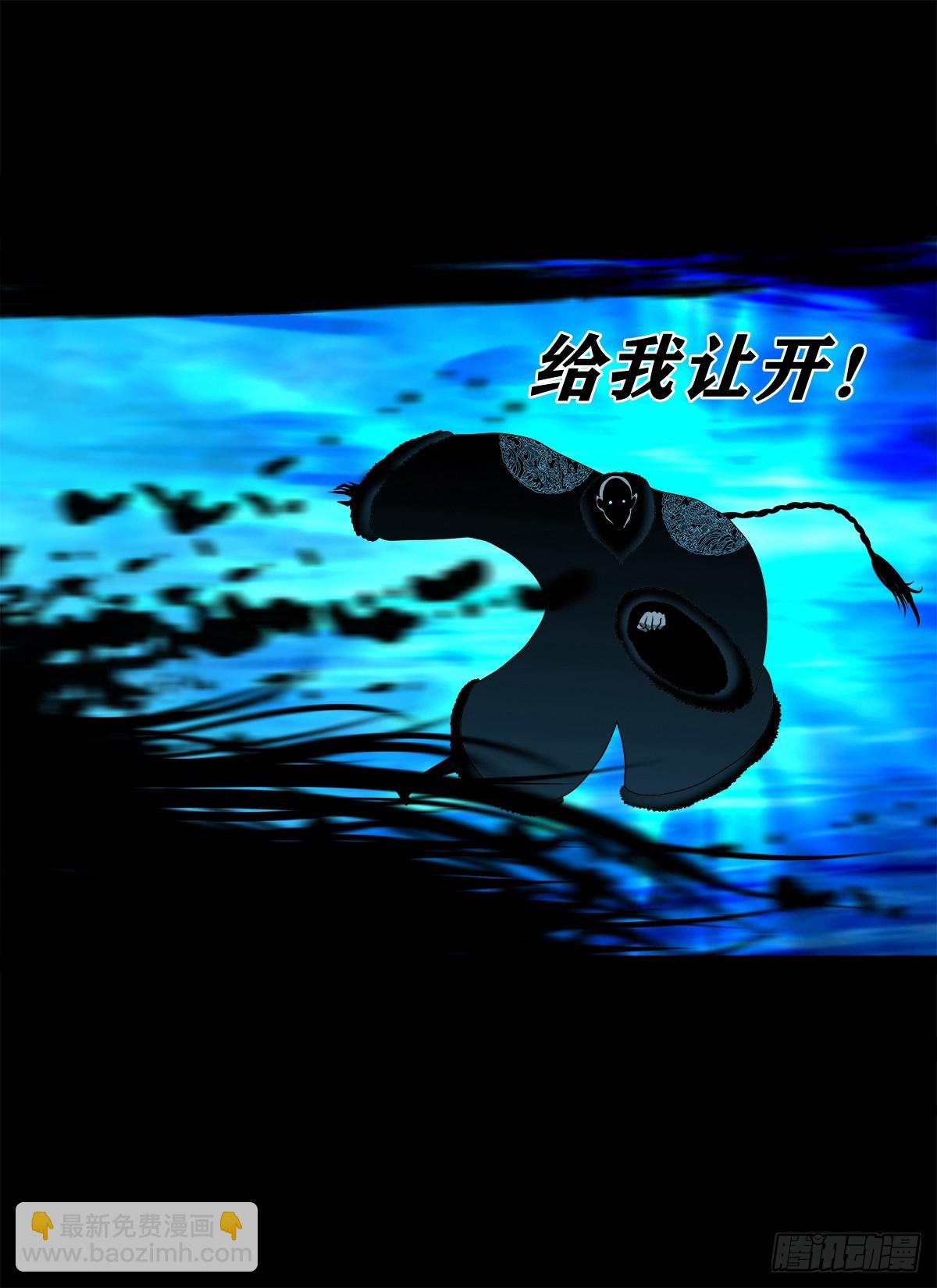 靈俠 - 【壹佰捌拾玖】是她 - 4