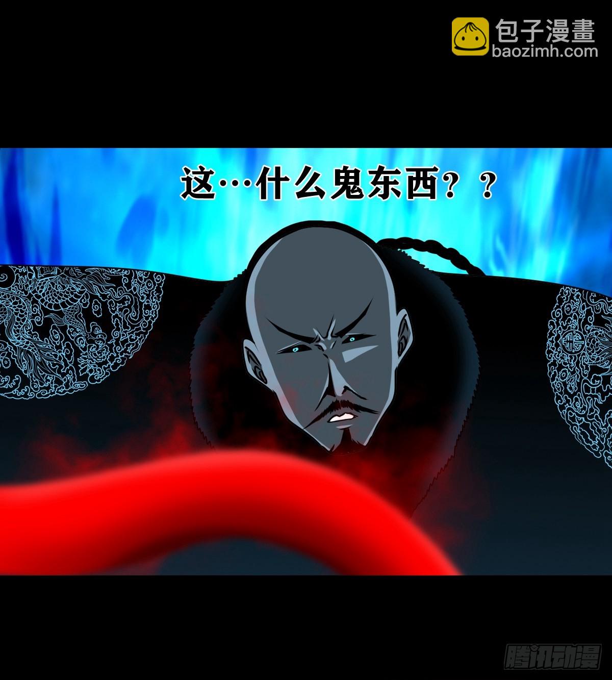 靈俠 - 【壹佰捌拾玖】是她 - 6