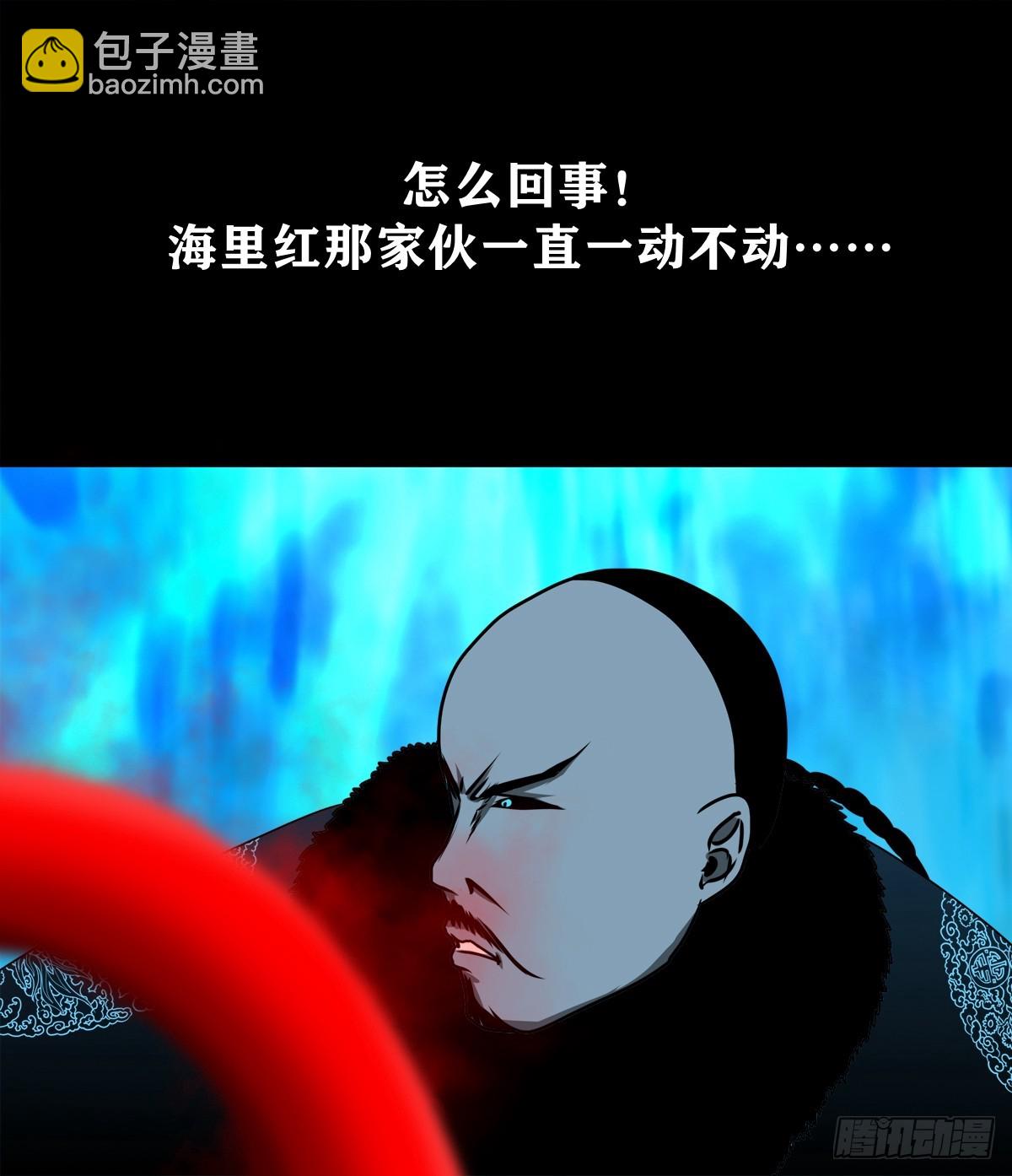 靈俠 - 【壹佰捌拾玖】是她 - 2