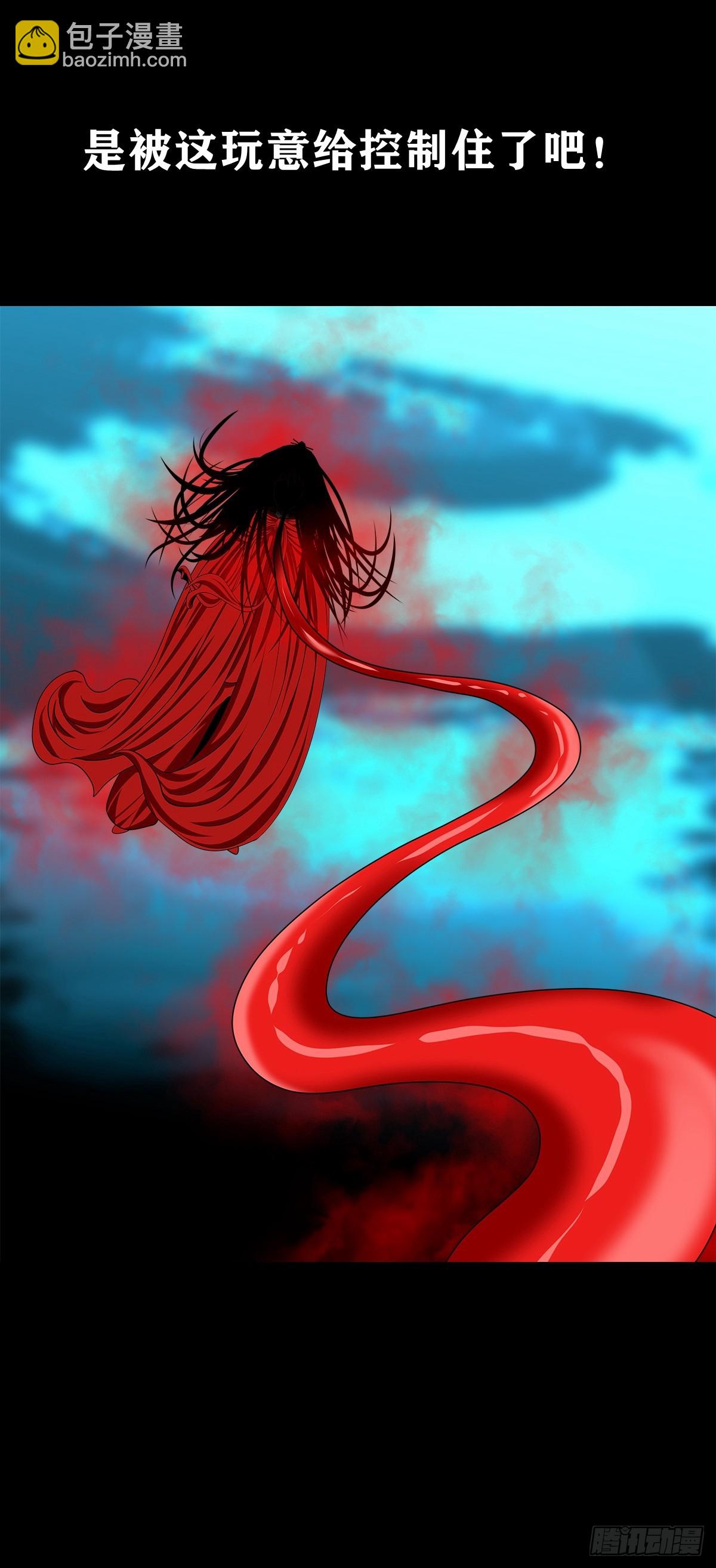 靈俠 - 【壹佰捌拾玖】是她 - 3