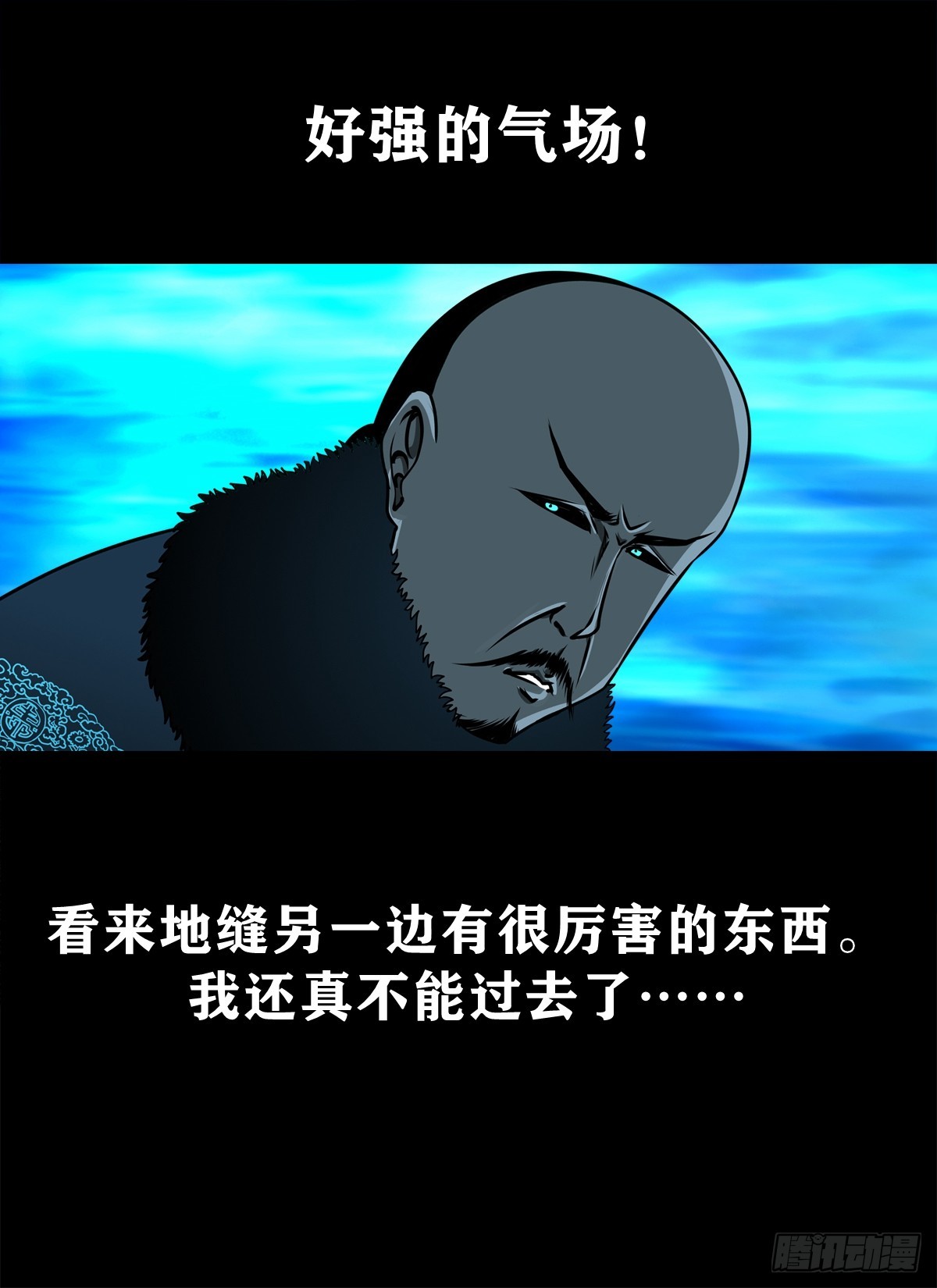 靈俠 - 【壹佰捌拾玖】是她 - 5
