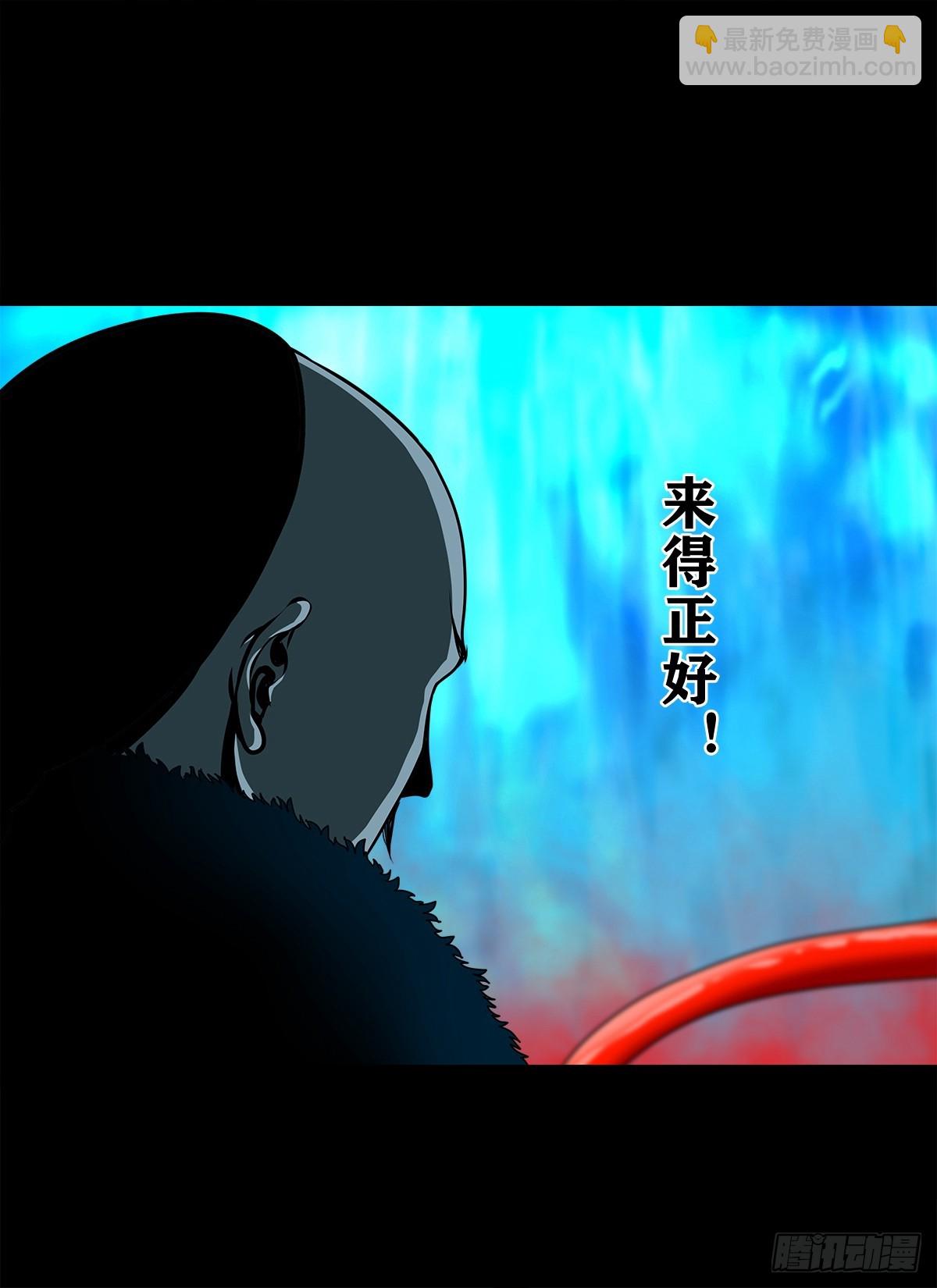 靈俠 - 【壹佰捌拾玖】是她 - 2