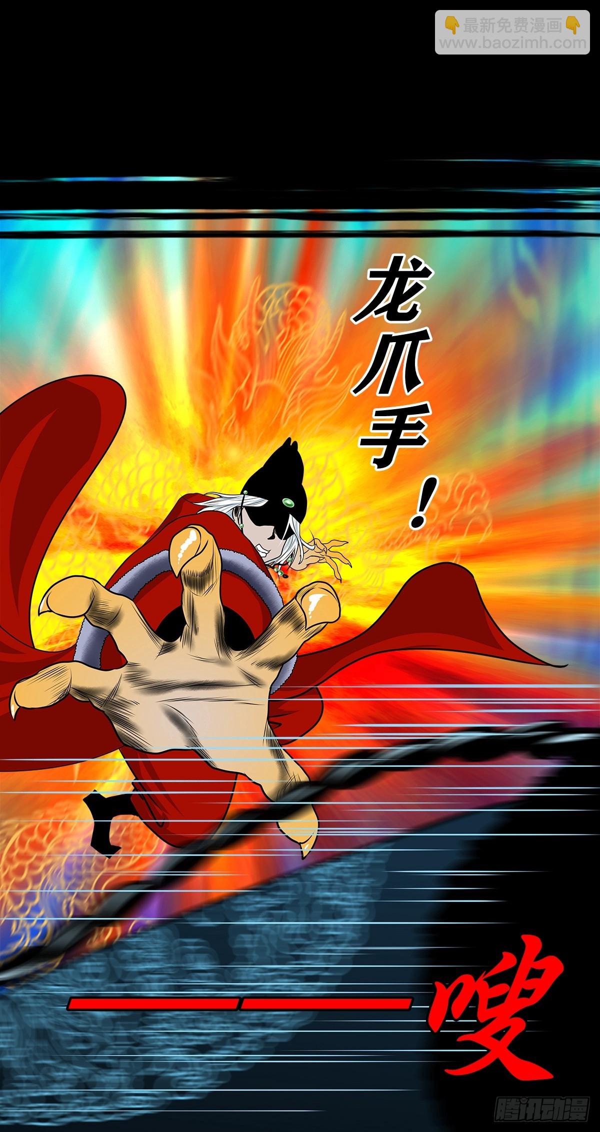 靈俠 - 【壹佰捌拾玖】是她 - 3